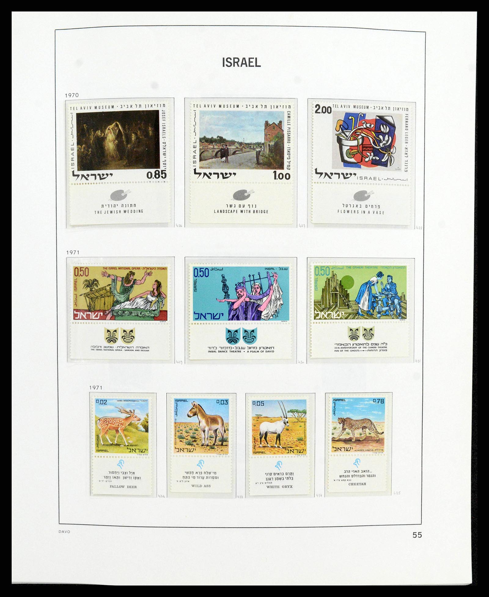 38186 0063 - Stamp collection 38186 Israel 1948-2018!