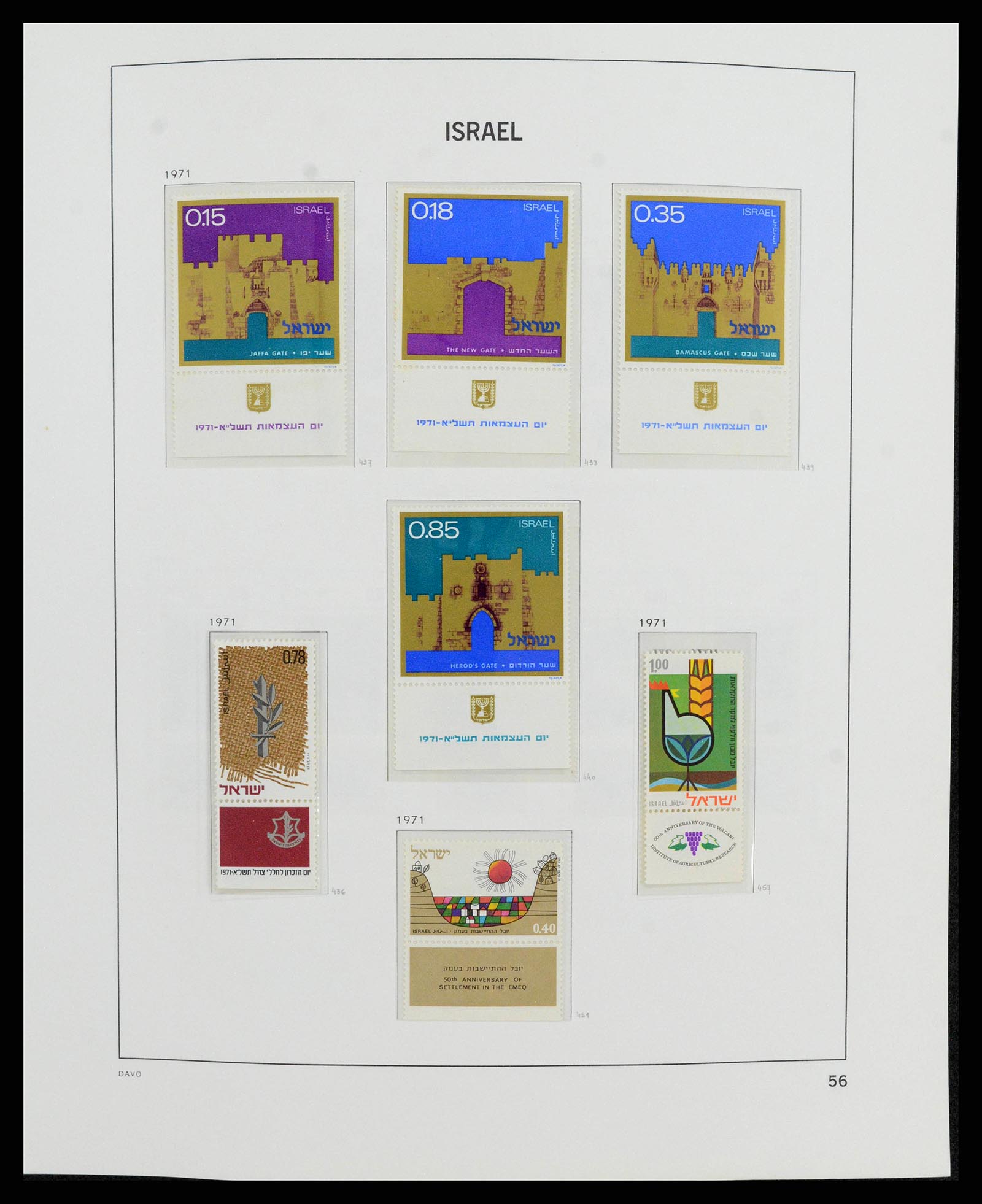 38186 0064 - Stamp collection 38186 Israel 1948-2018!