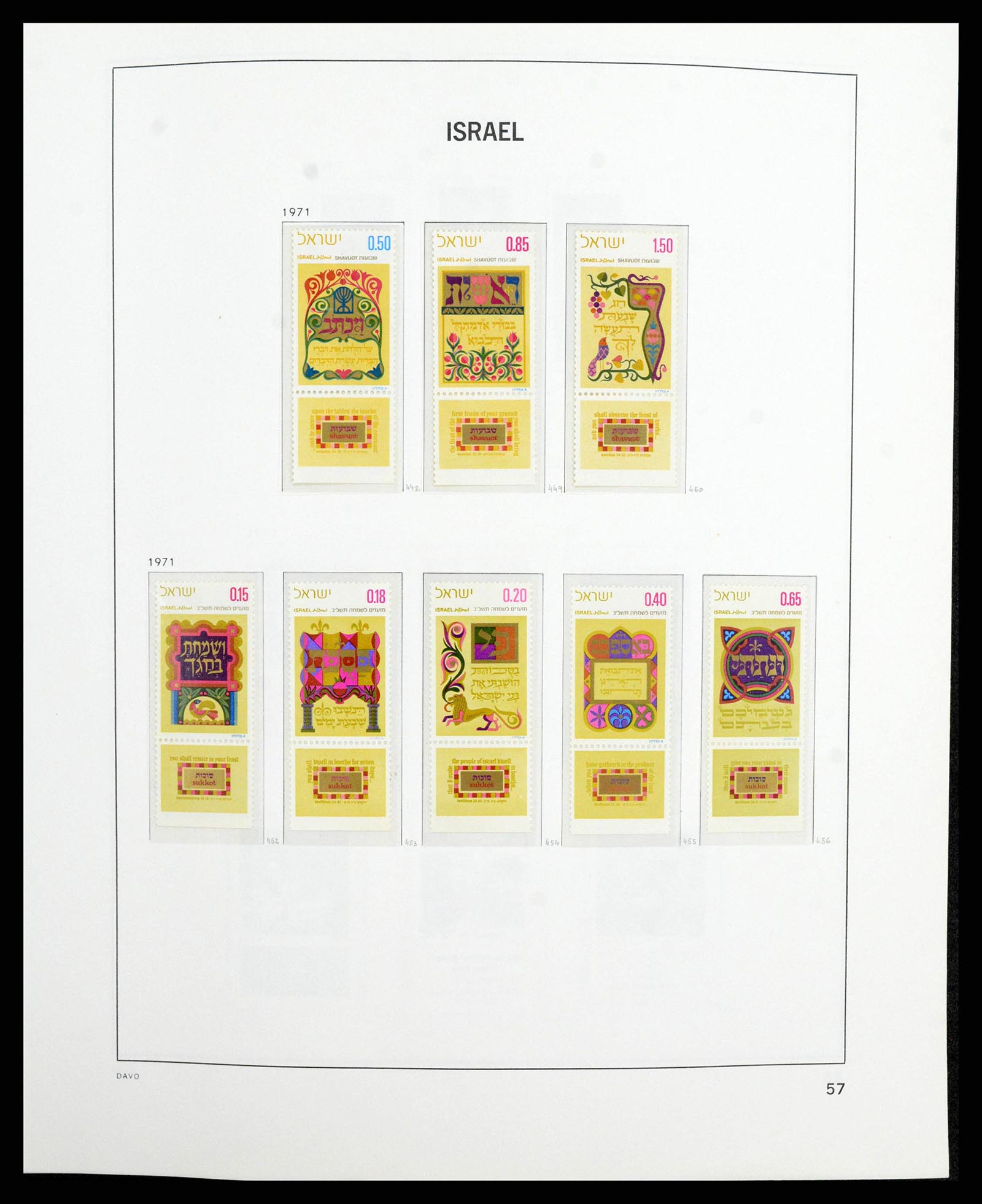 38186 0065 - Stamp collection 38186 Israel 1948-2018!