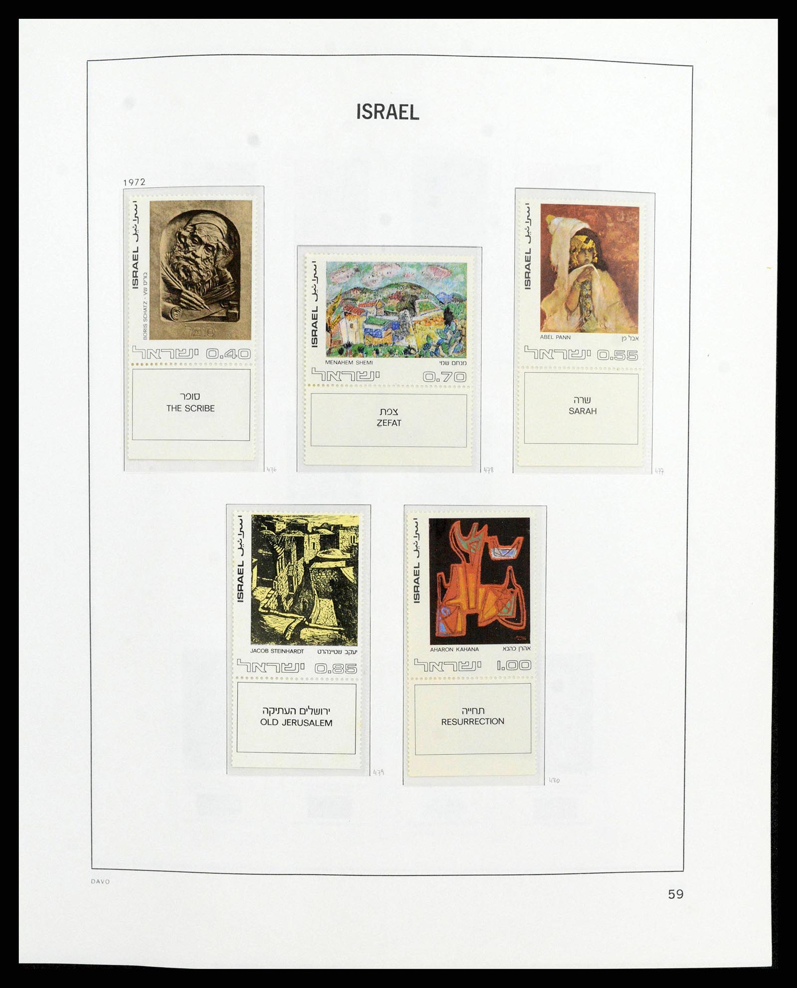 38186 0067 - Stamp collection 38186 Israel 1948-2018!