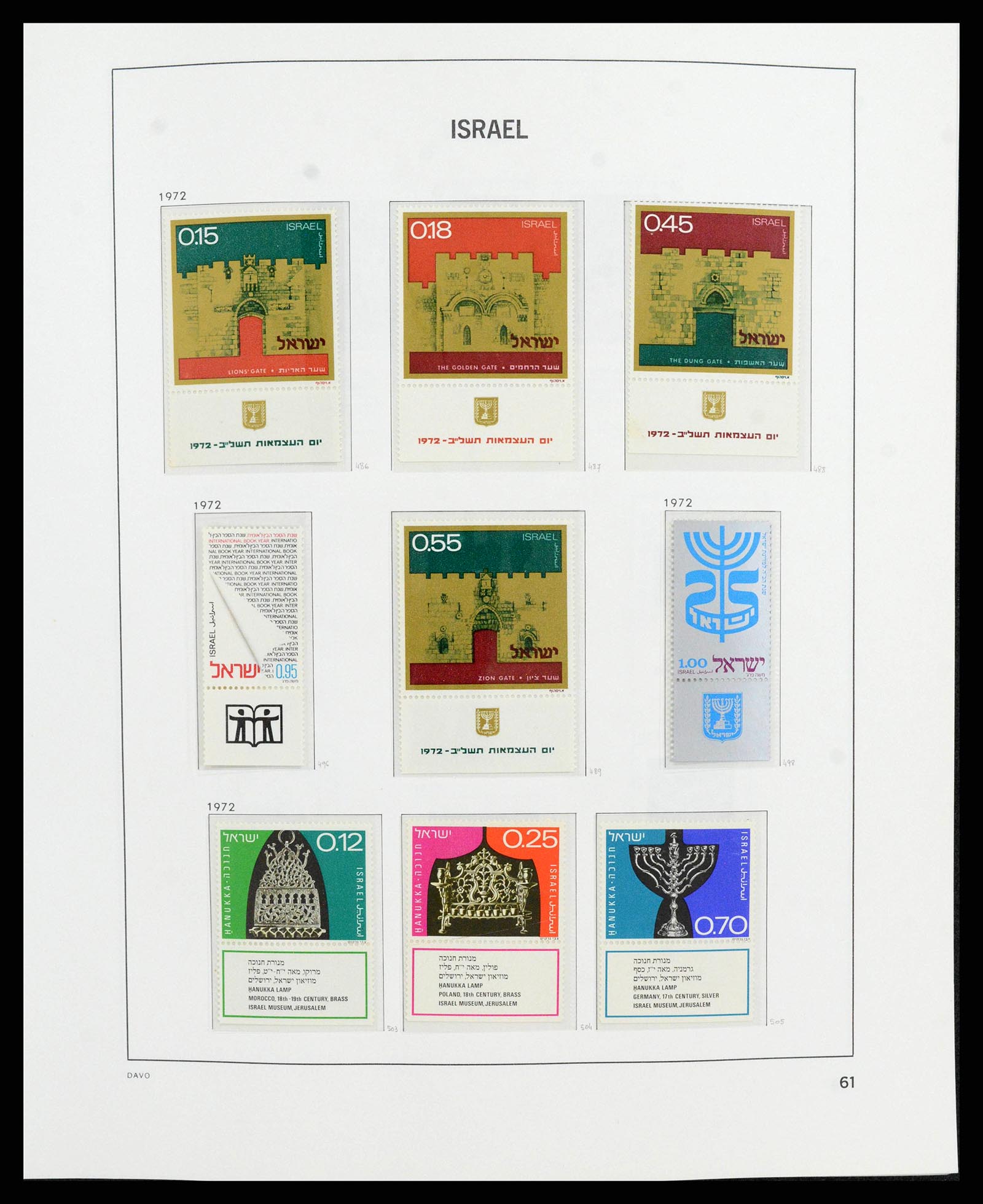 38186 0069 - Stamp collection 38186 Israel 1948-2018!