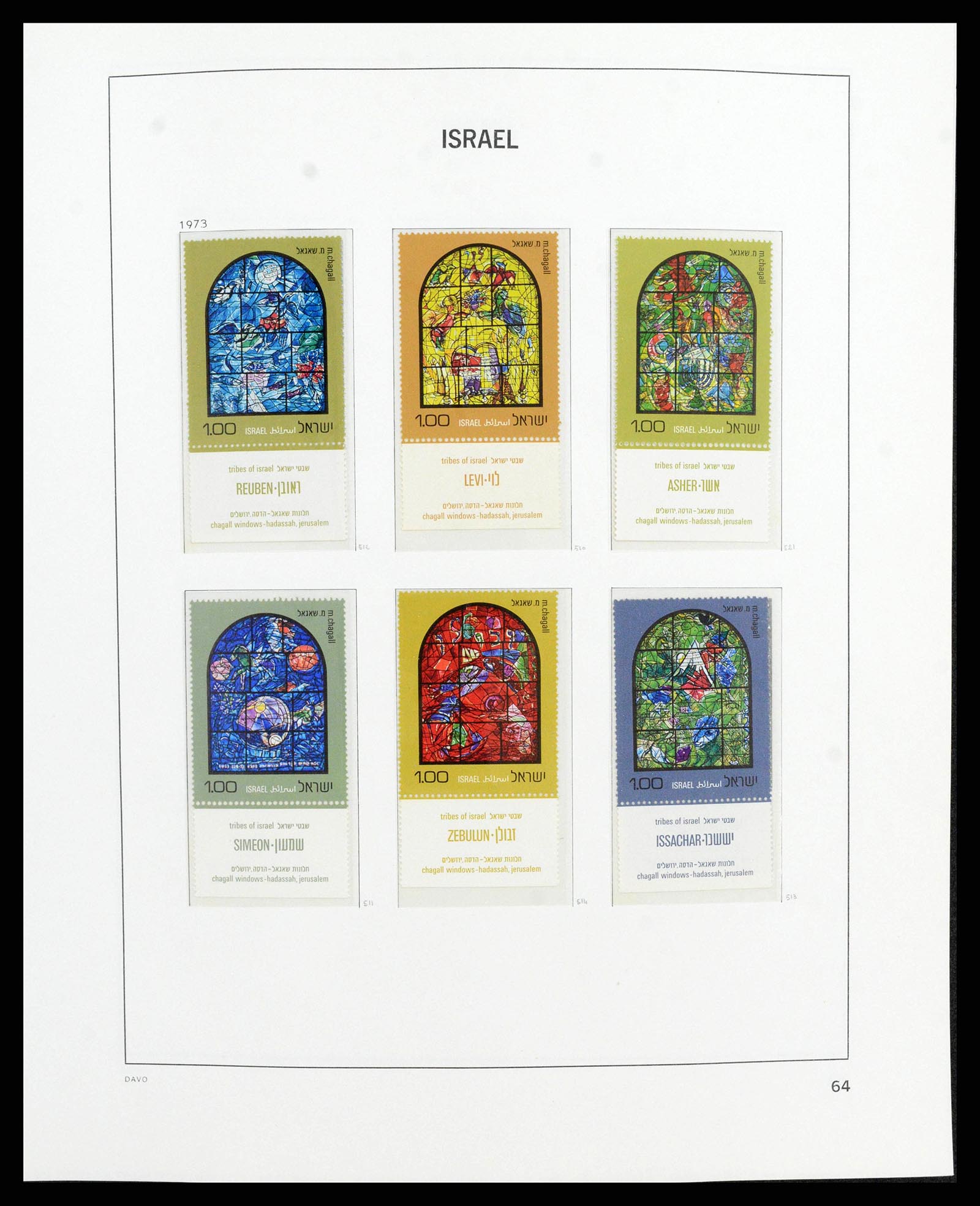 38186 0072 - Stamp collection 38186 Israel 1948-2018!