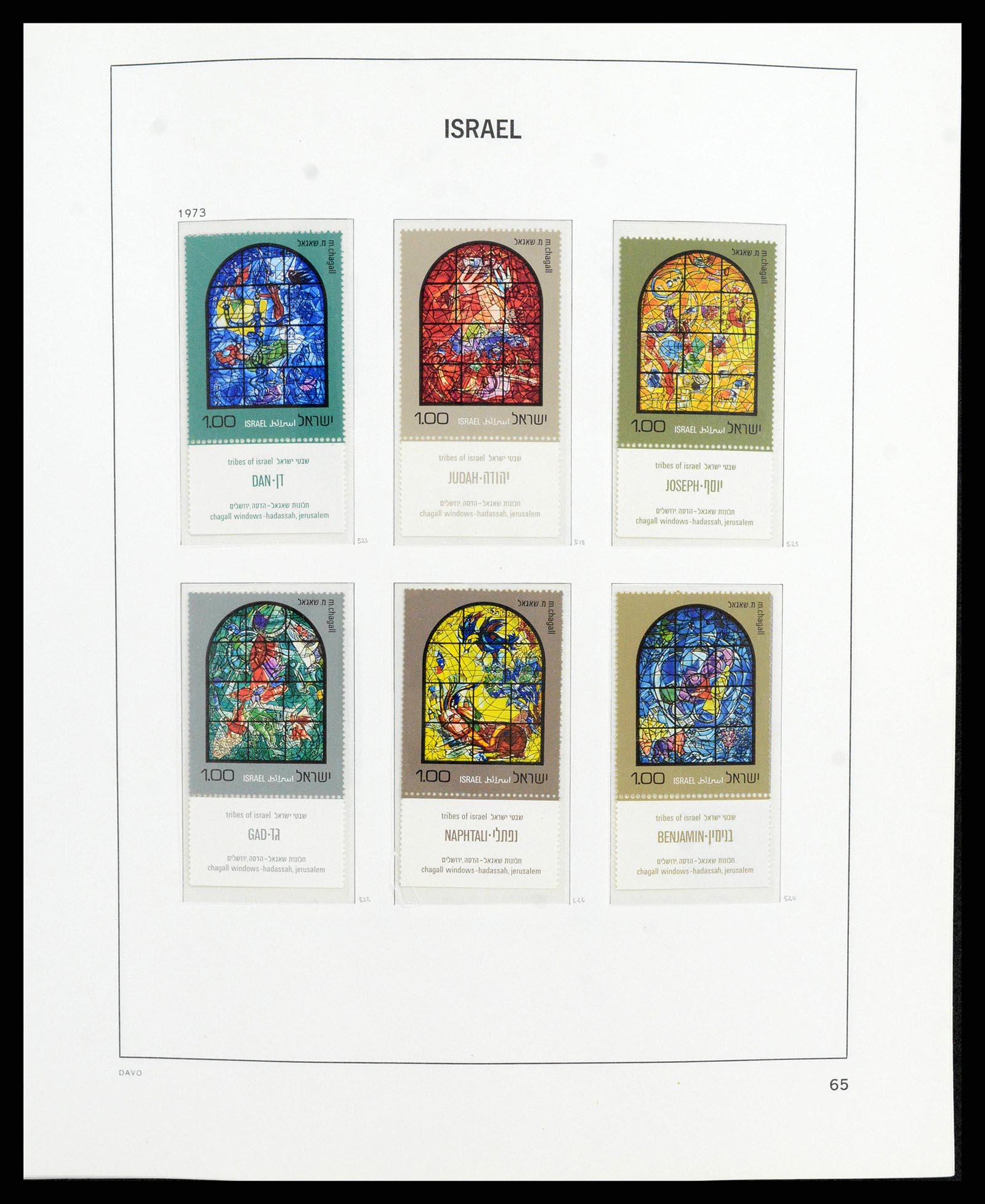 38186 0073 - Stamp collection 38186 Israel 1948-2018!