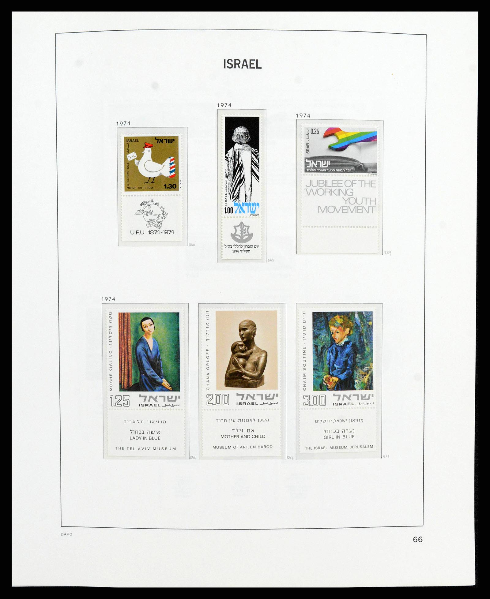 38186 0074 - Stamp collection 38186 Israel 1948-2018!