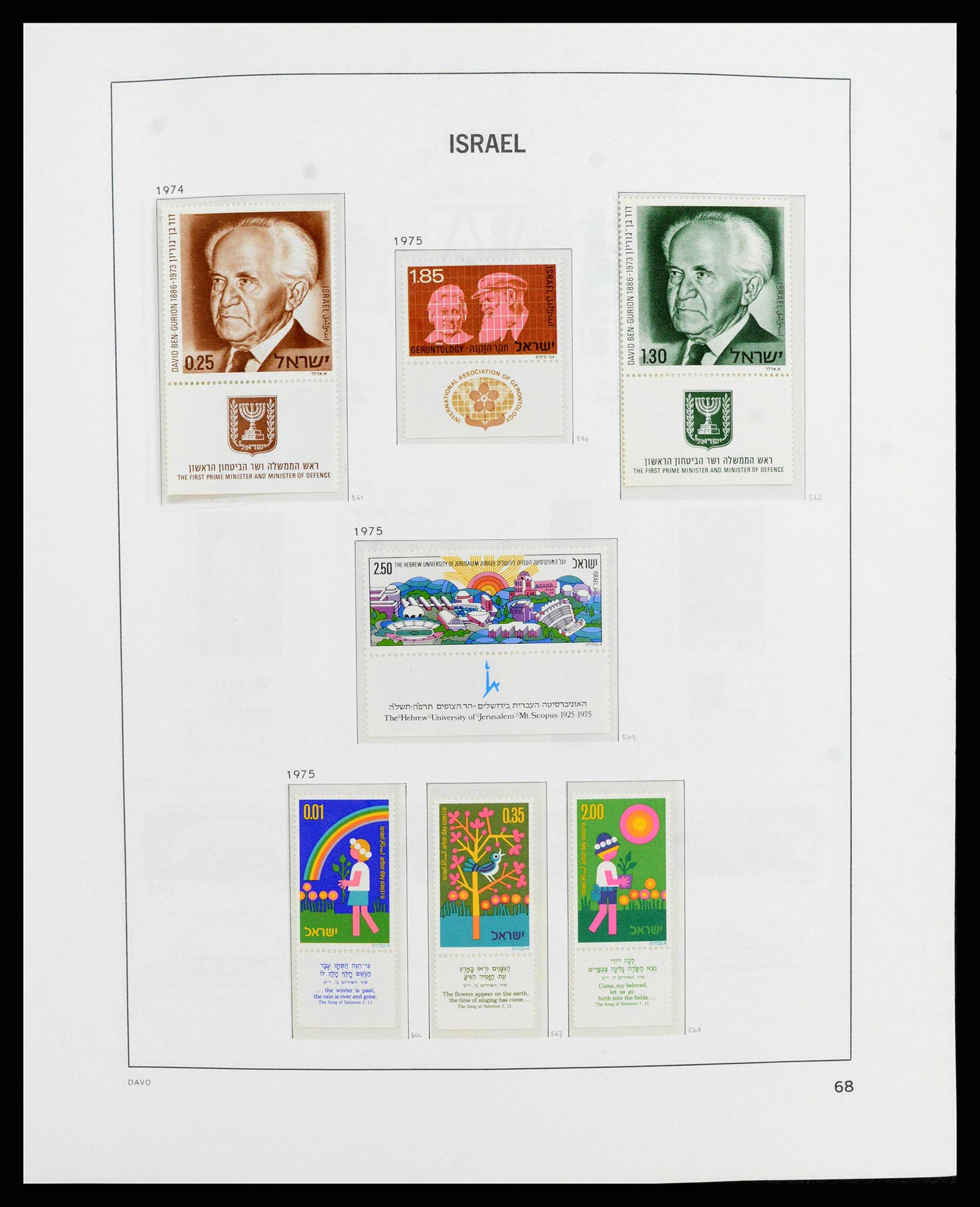 38186 0076 - Stamp collection 38186 Israel 1948-2018!