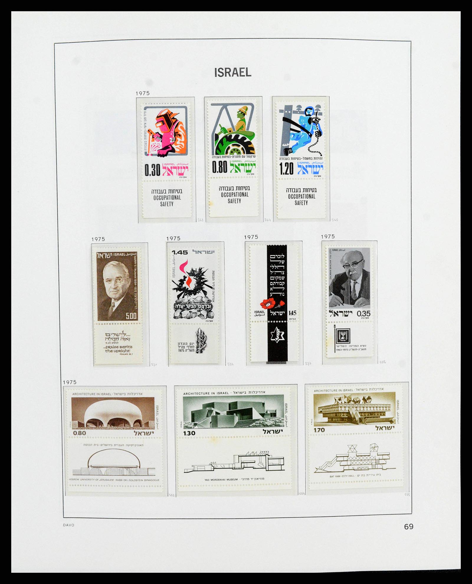 38186 0077 - Stamp collection 38186 Israel 1948-2018!