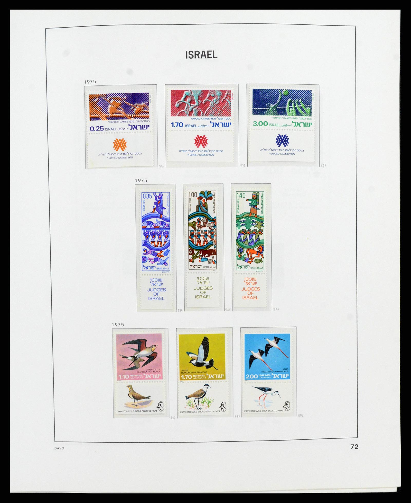 38186 0080 - Stamp collection 38186 Israel 1948-2018!