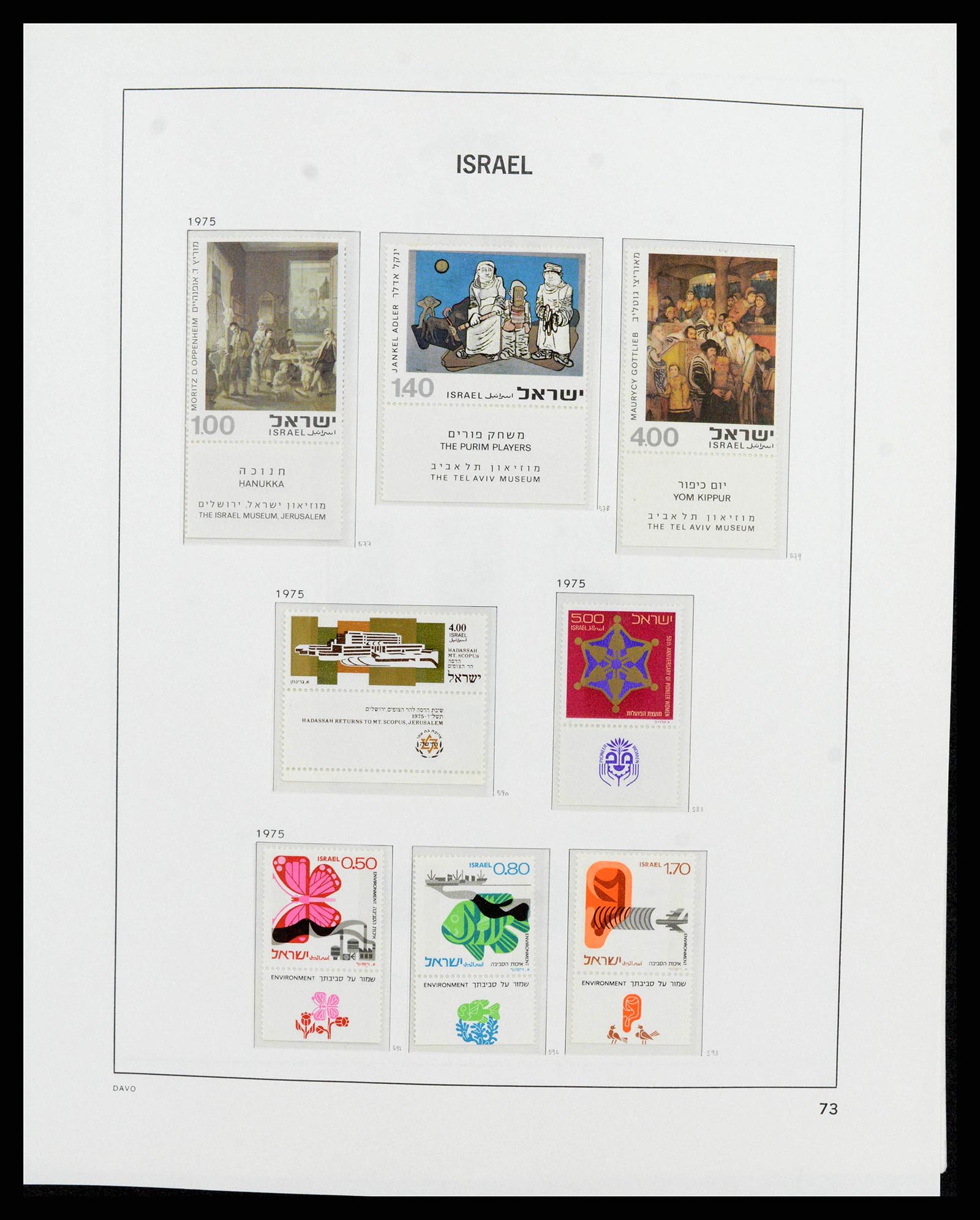 38186 0081 - Stamp collection 38186 Israel 1948-2018!