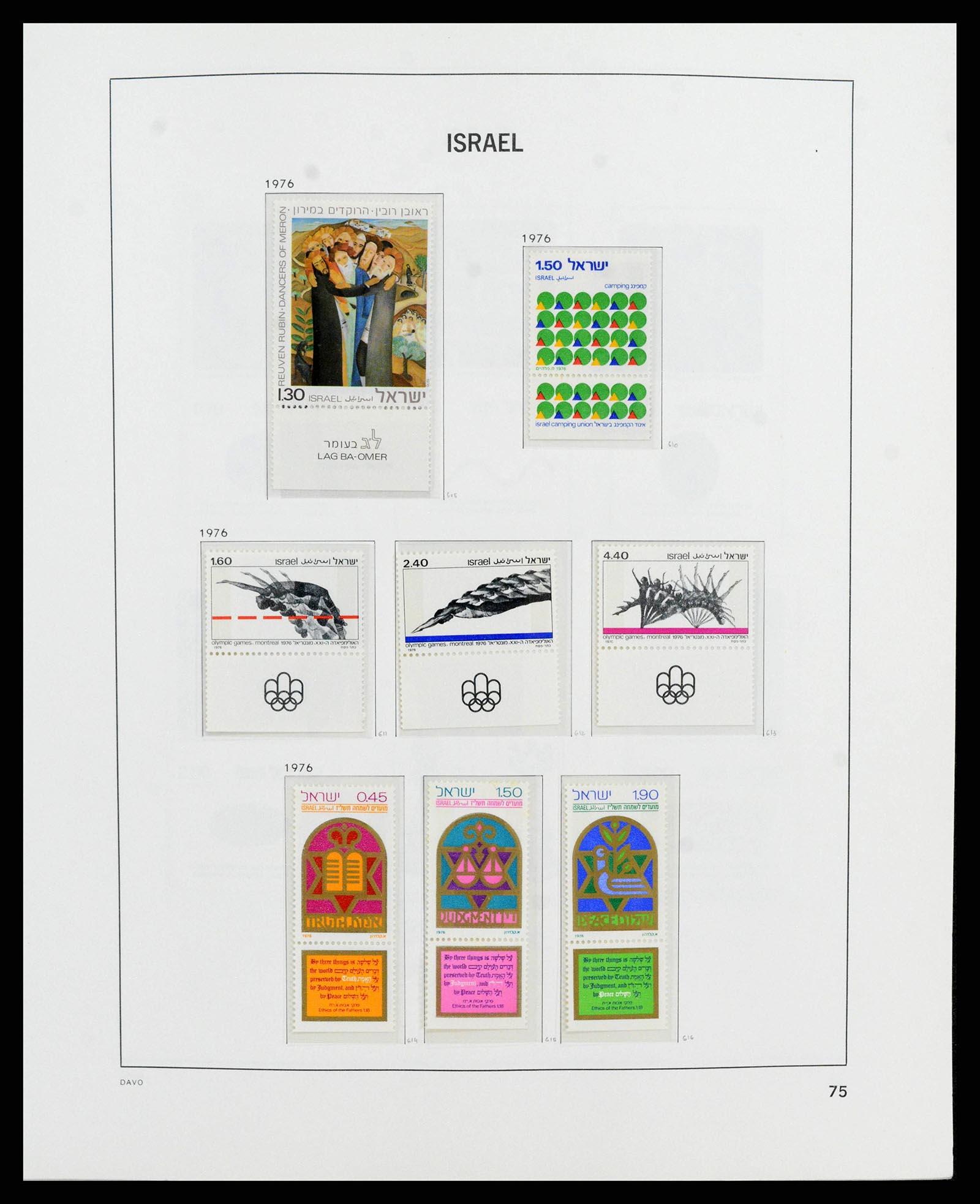38186 0083 - Stamp collection 38186 Israel 1948-2018!