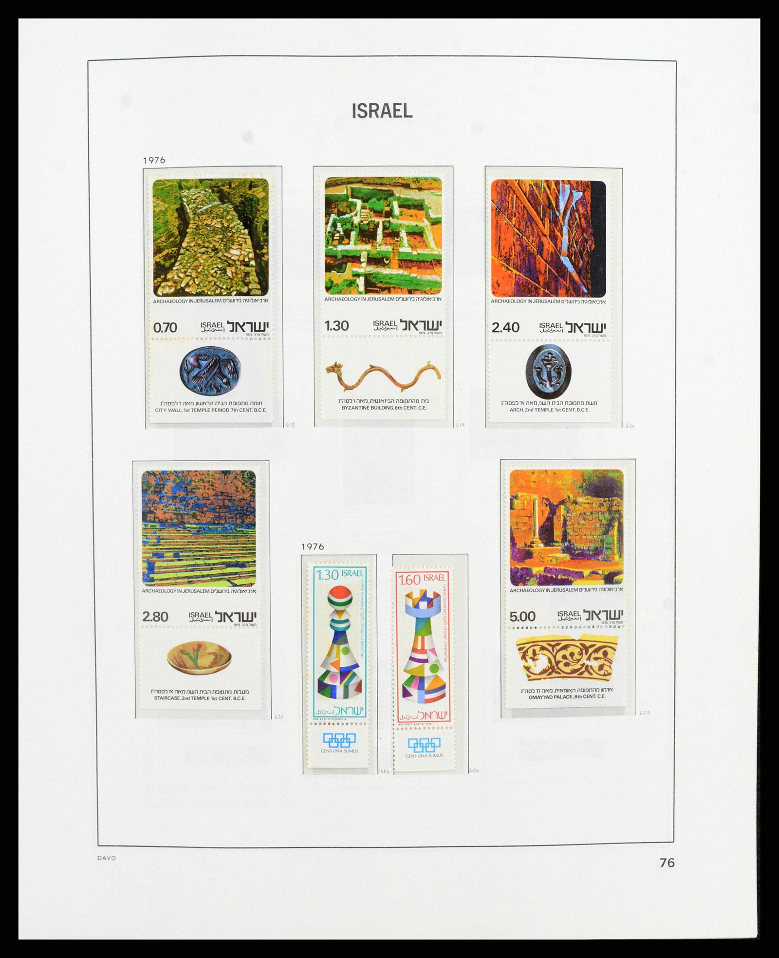 38186 0084 - Stamp collection 38186 Israel 1948-2018!