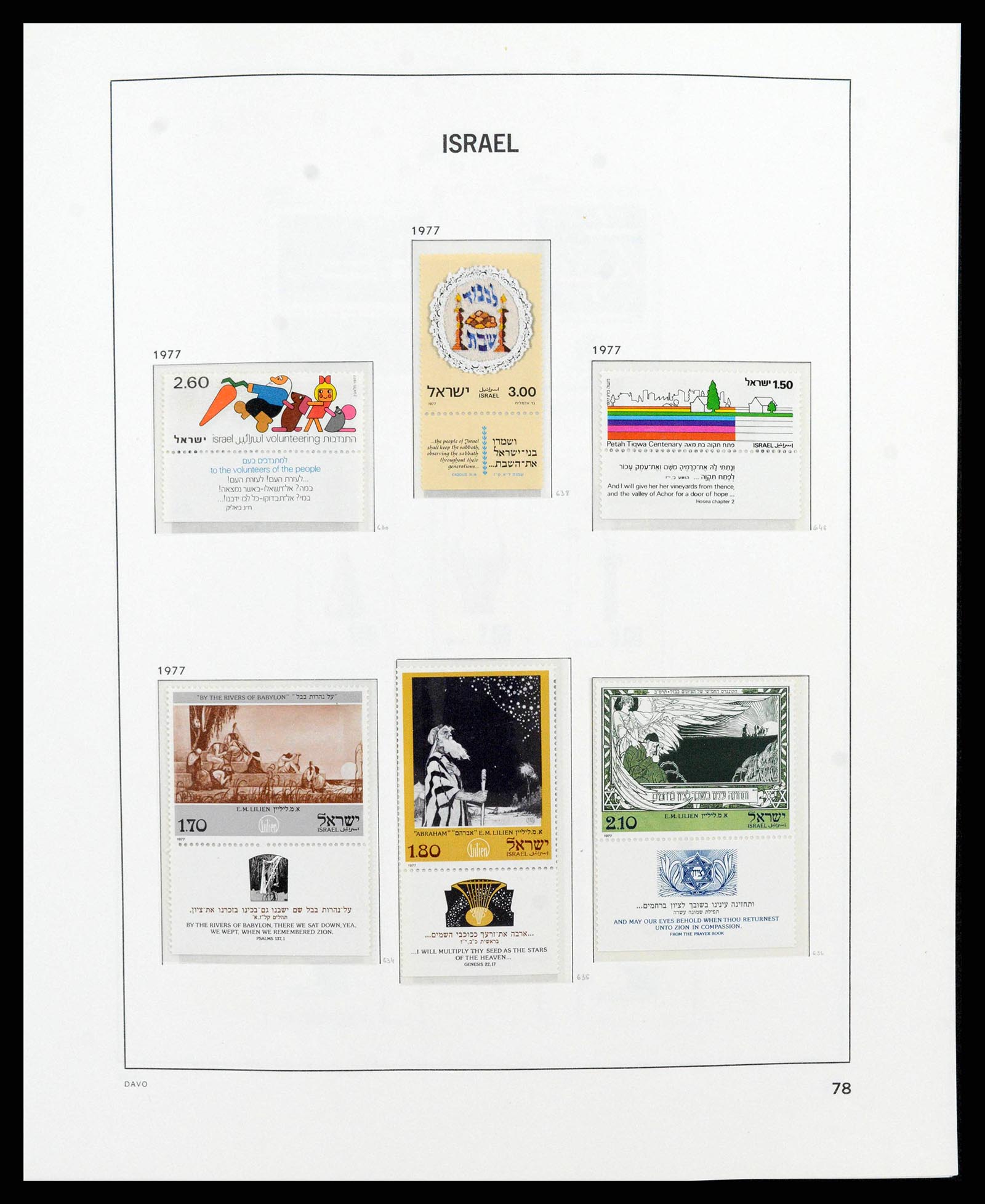 38186 0086 - Stamp collection 38186 Israel 1948-2018!