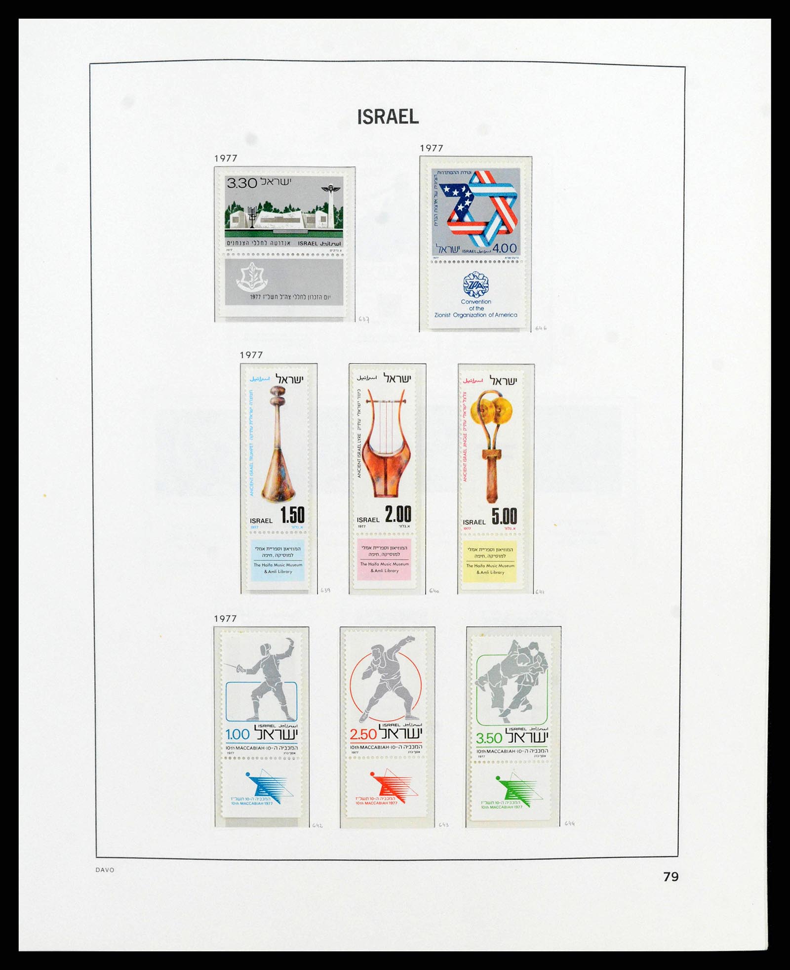 38186 0087 - Stamp collection 38186 Israel 1948-2018!