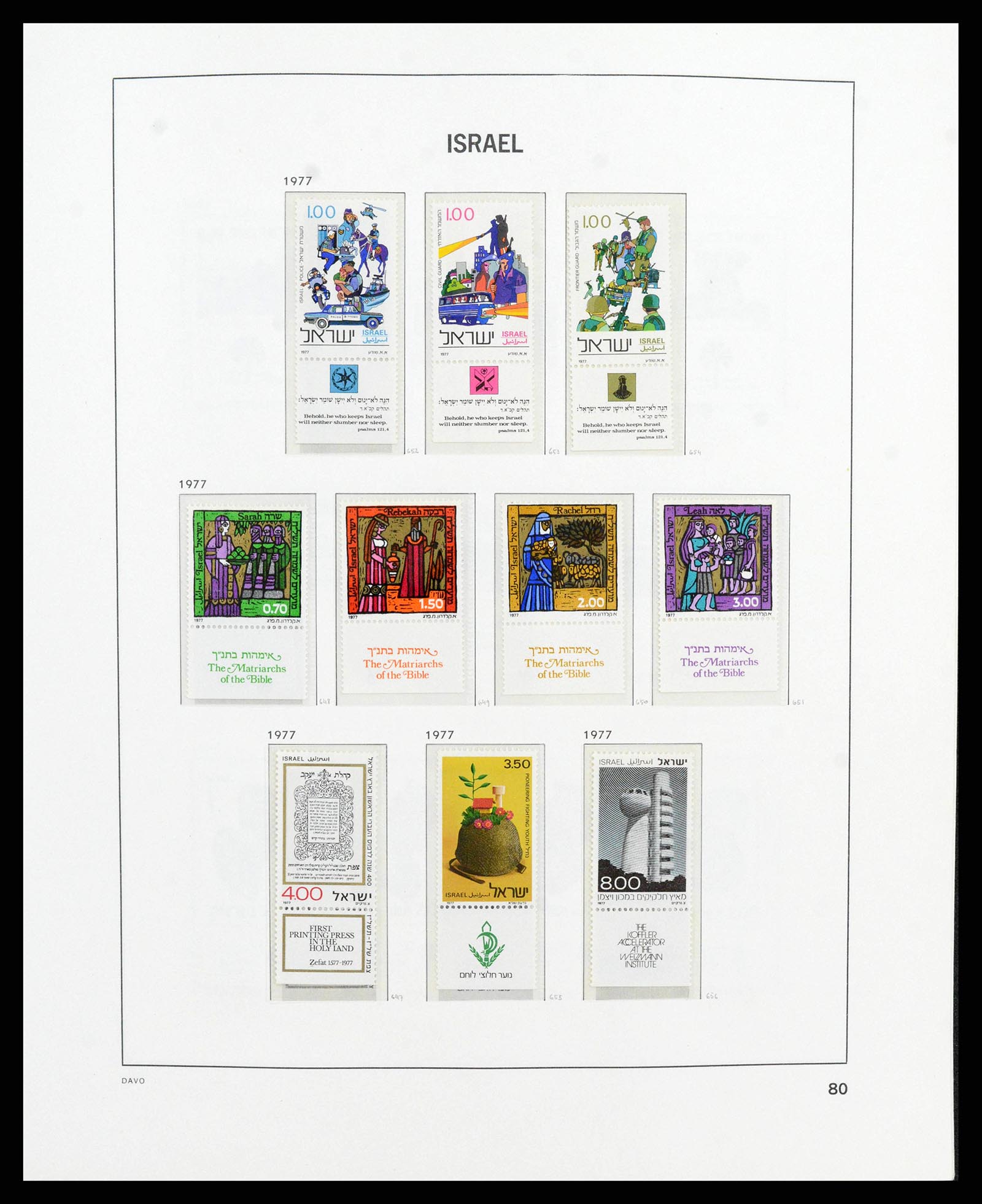 38186 0088 - Stamp collection 38186 Israel 1948-2018!