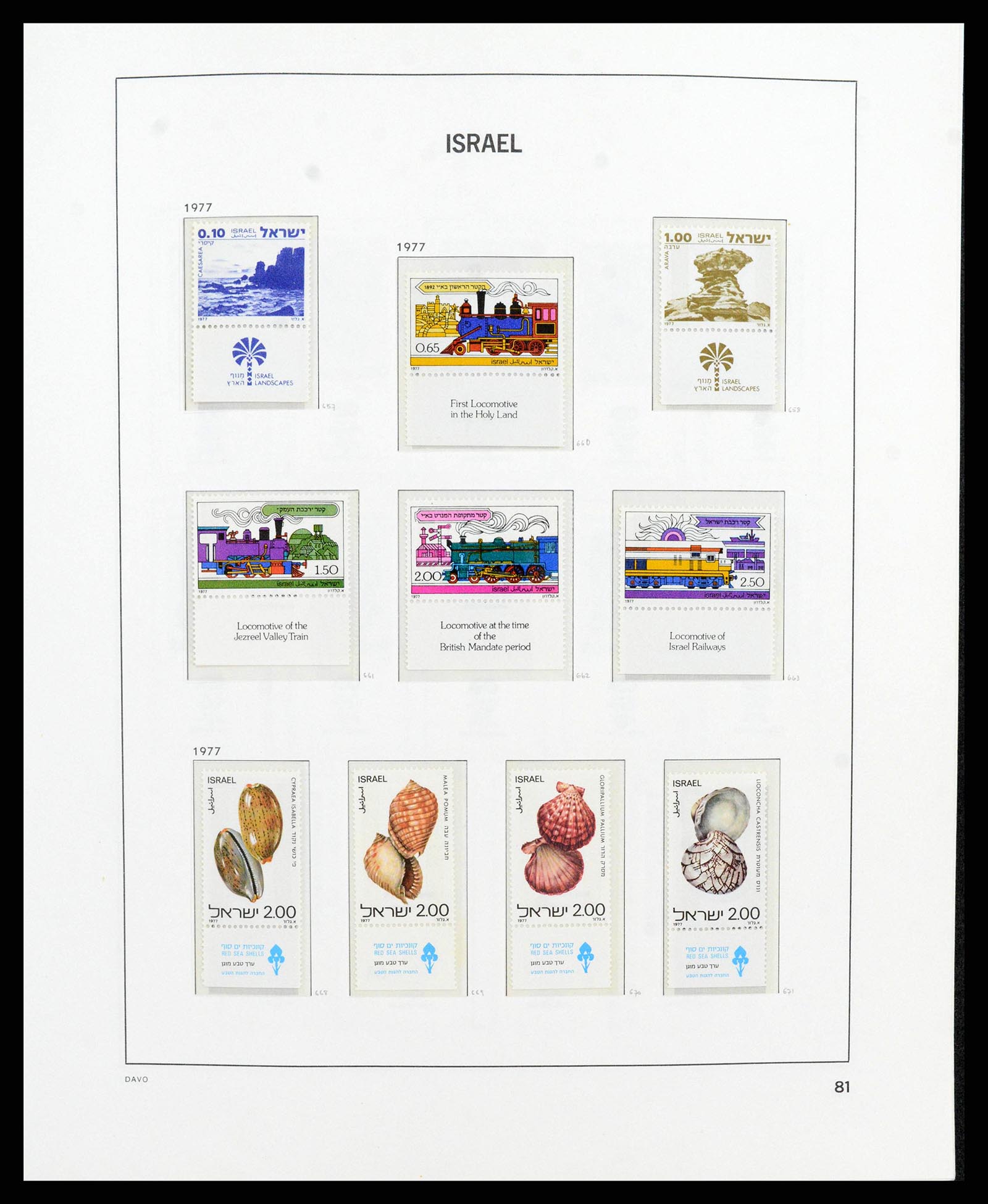38186 0089 - Stamp collection 38186 Israel 1948-2018!