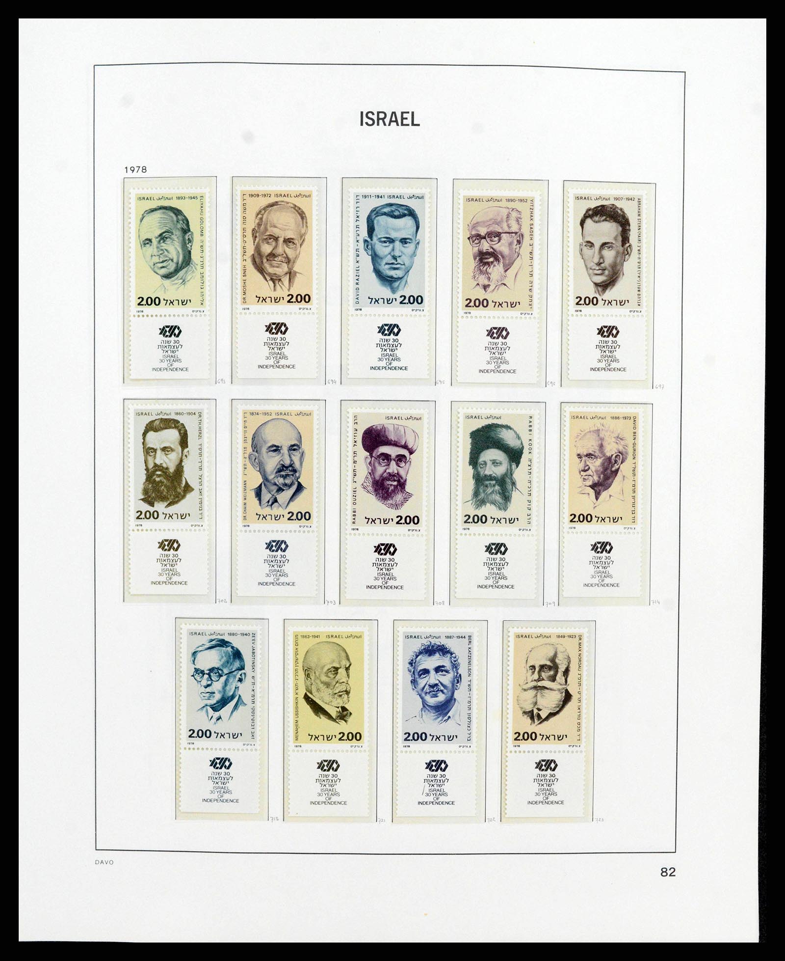38186 0090 - Stamp collection 38186 Israel 1948-2018!