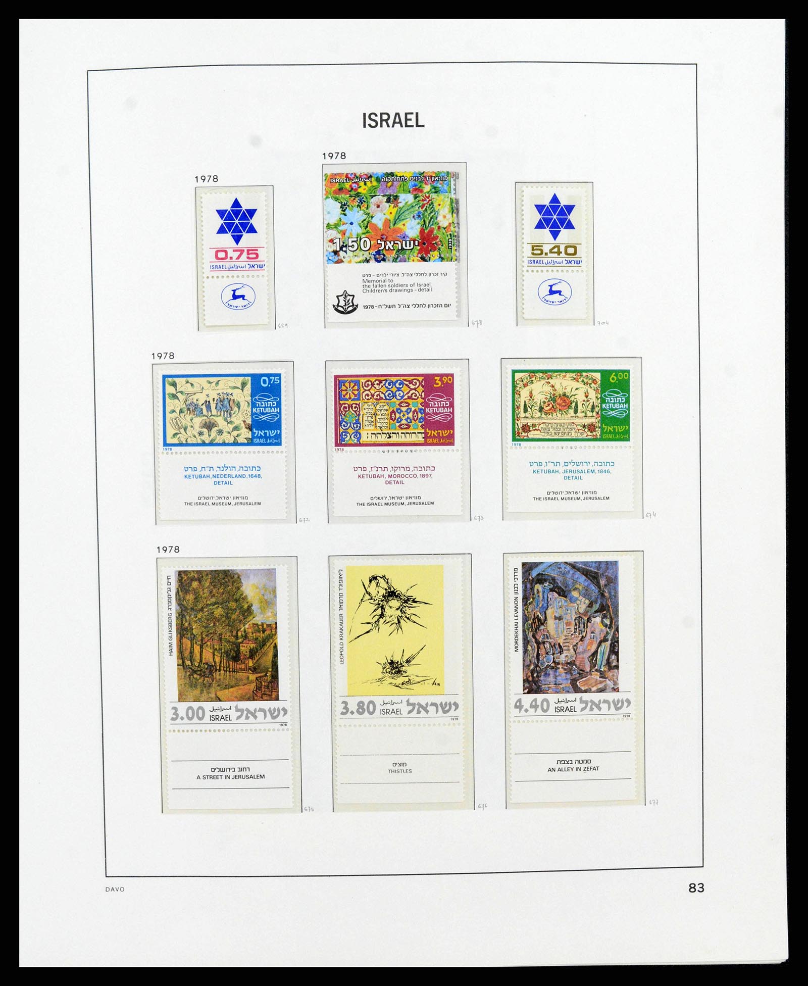38186 0091 - Stamp collection 38186 Israel 1948-2018!