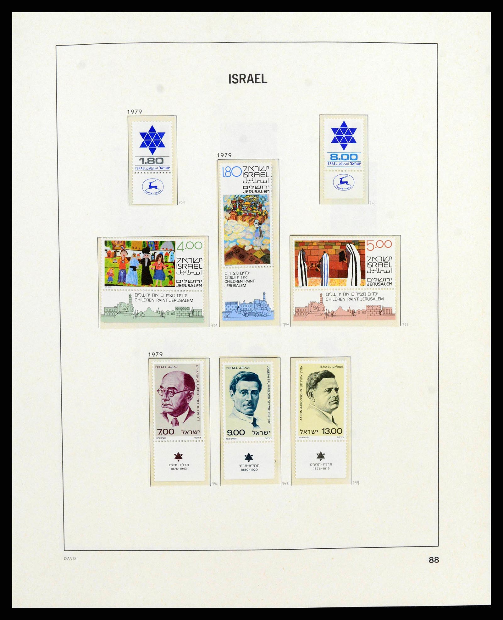 38186 0097 - Stamp collection 38186 Israel 1948-2018!