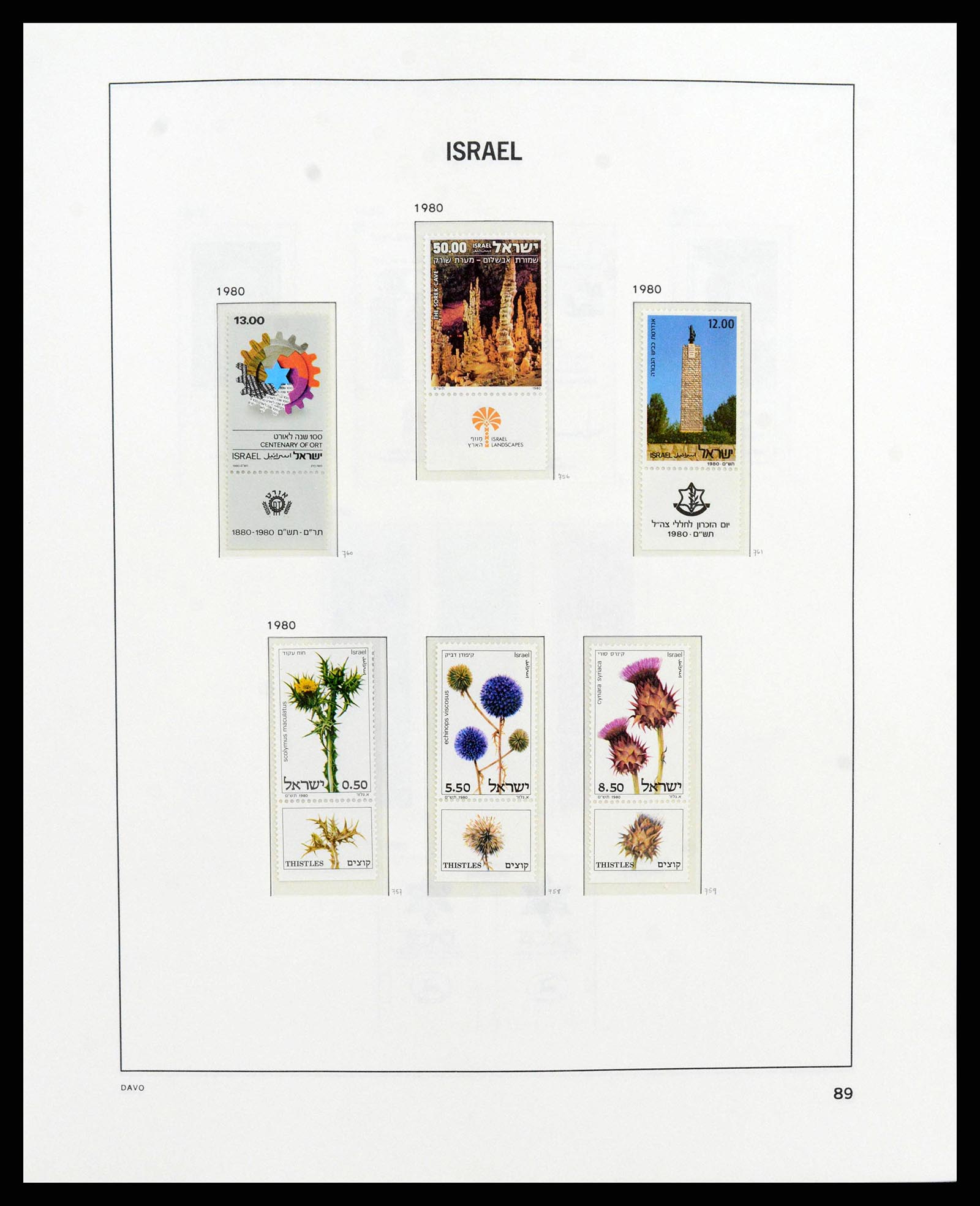 38186 0098 - Stamp collection 38186 Israel 1948-2018!