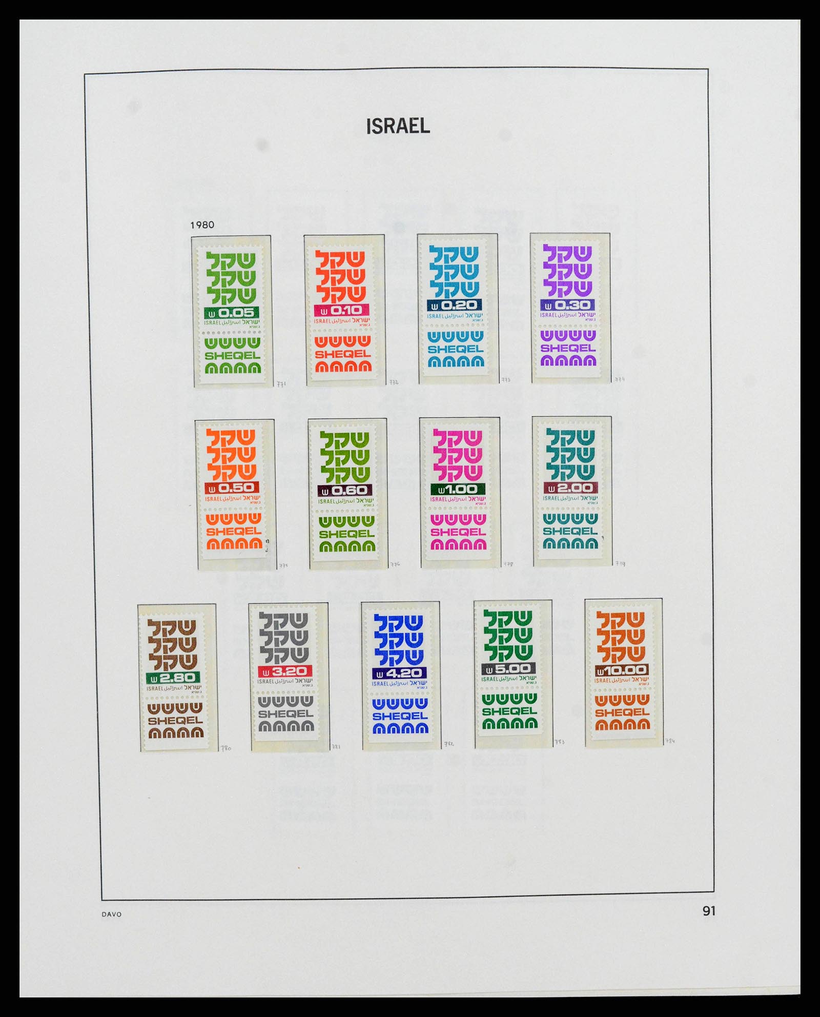 38186 0100 - Stamp collection 38186 Israel 1948-2018!