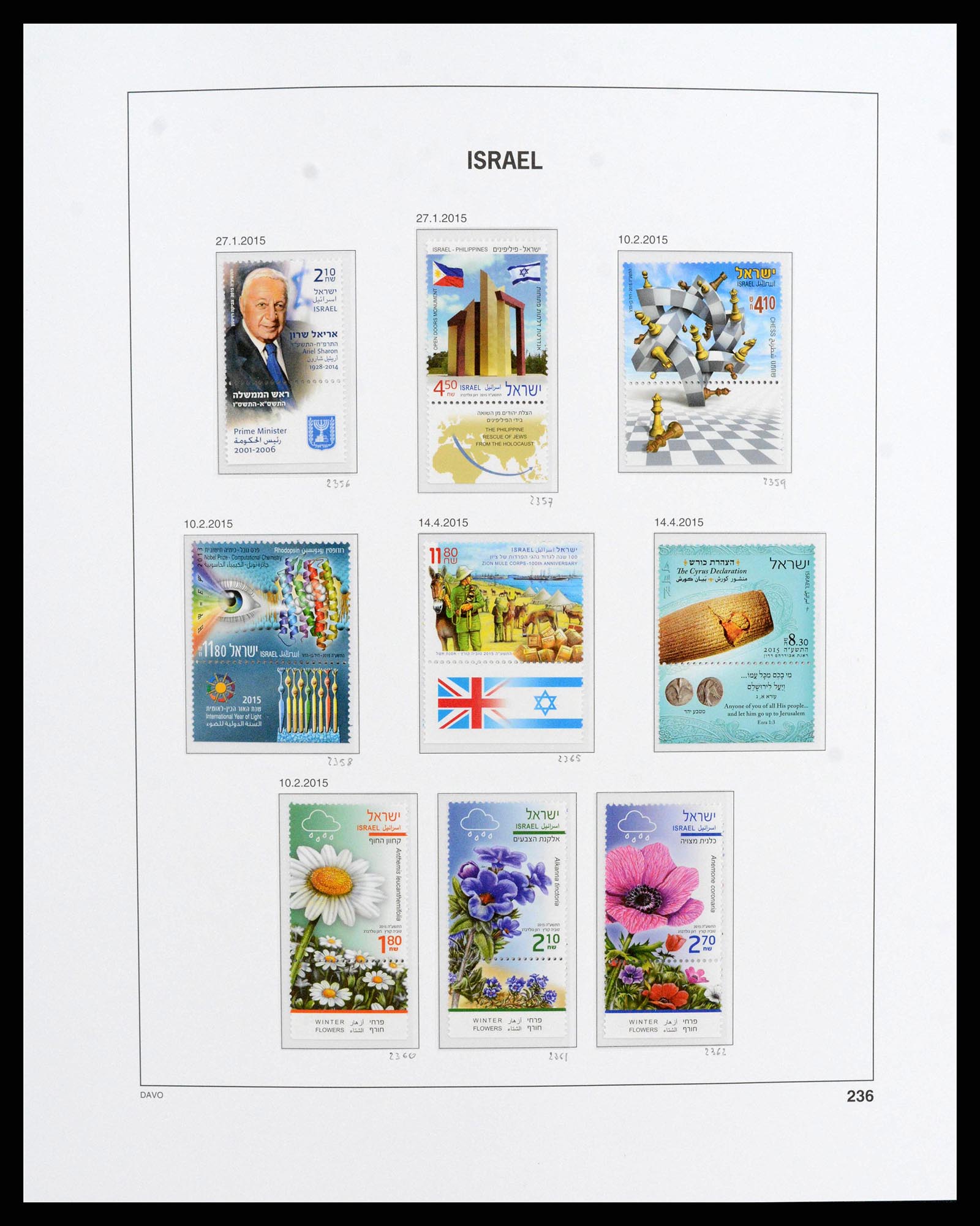 38186 0346 - Stamp collection 38186 Israel 1948-2018!