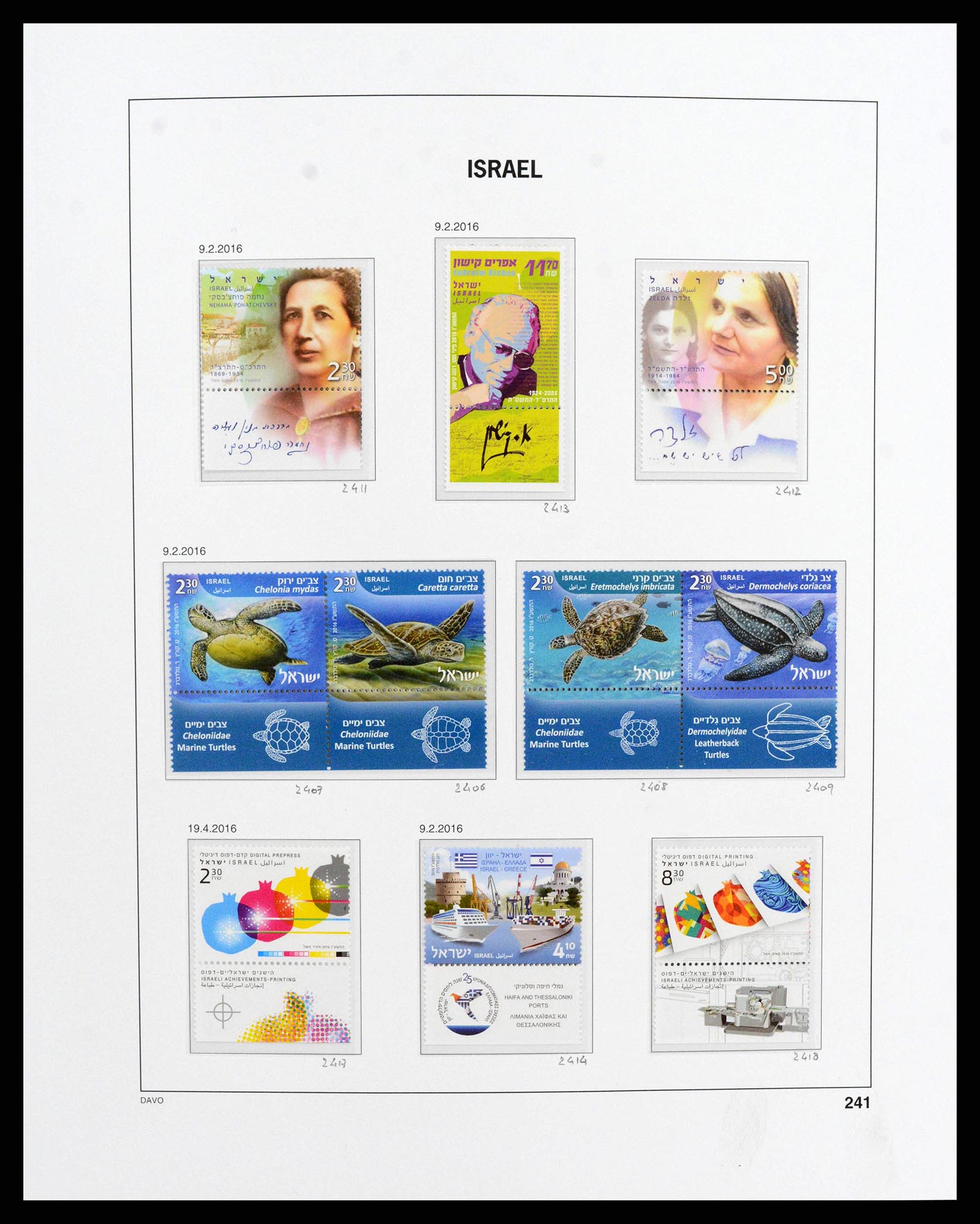 38186 0351 - Stamp collection 38186 Israel 1948-2018!