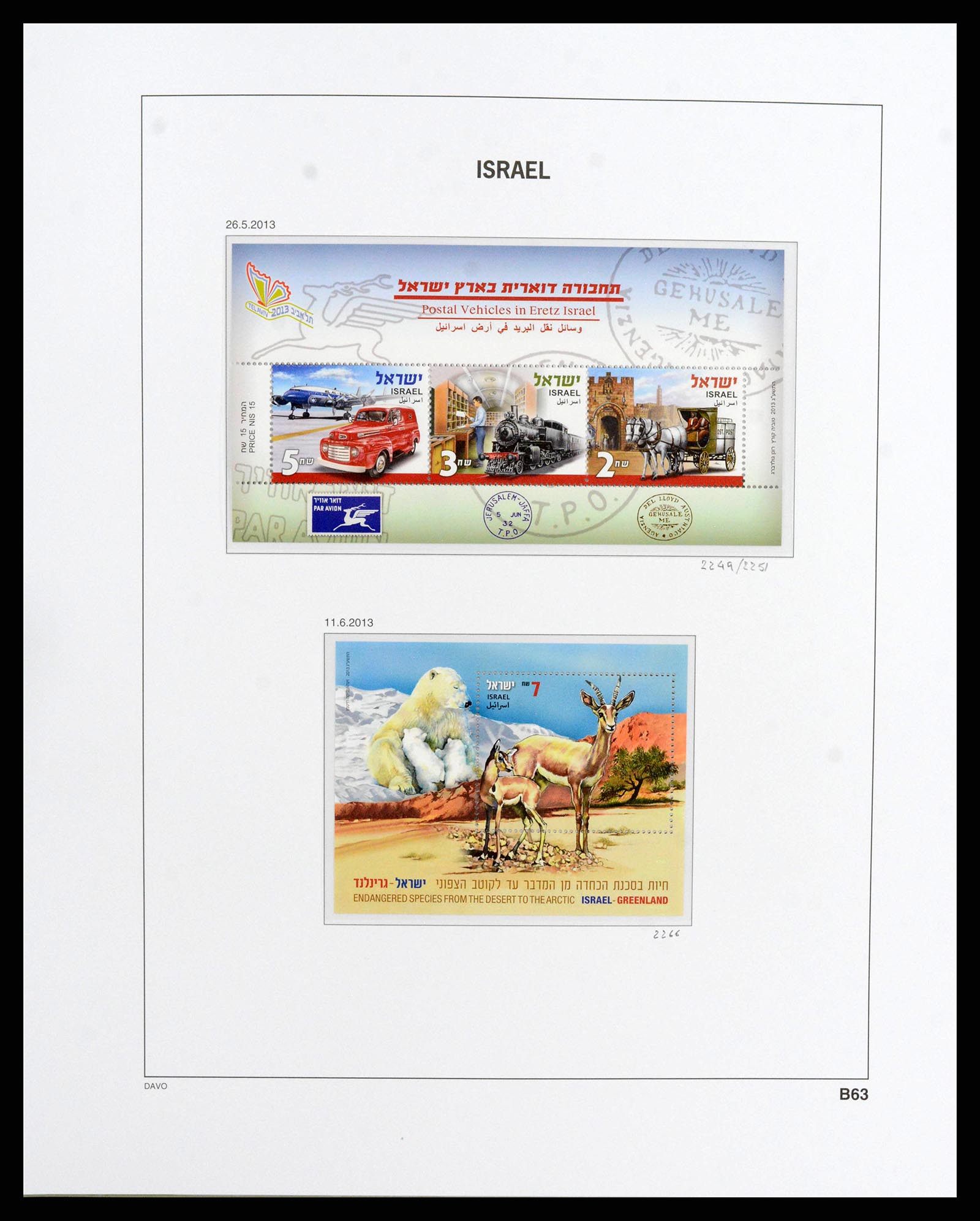 38186 0365 - Stamp collection 38186 Israel 1948-2018!