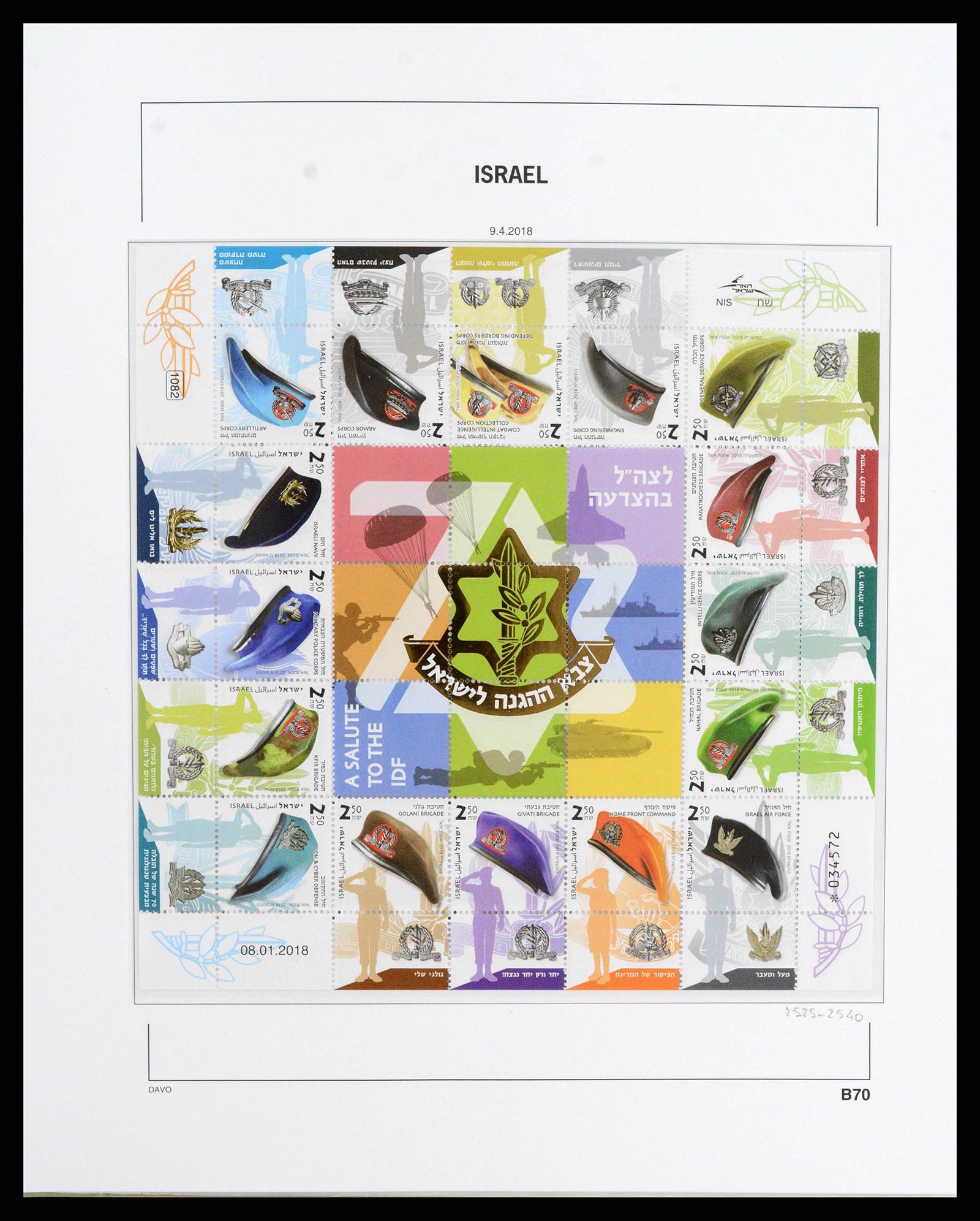 38186 0372 - Stamp collection 38186 Israel 1948-2018!