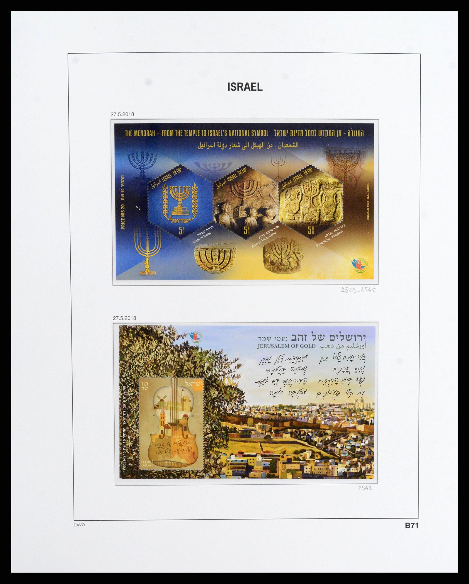 38186 0373 - Stamp collection 38186 Israel 1948-2018!