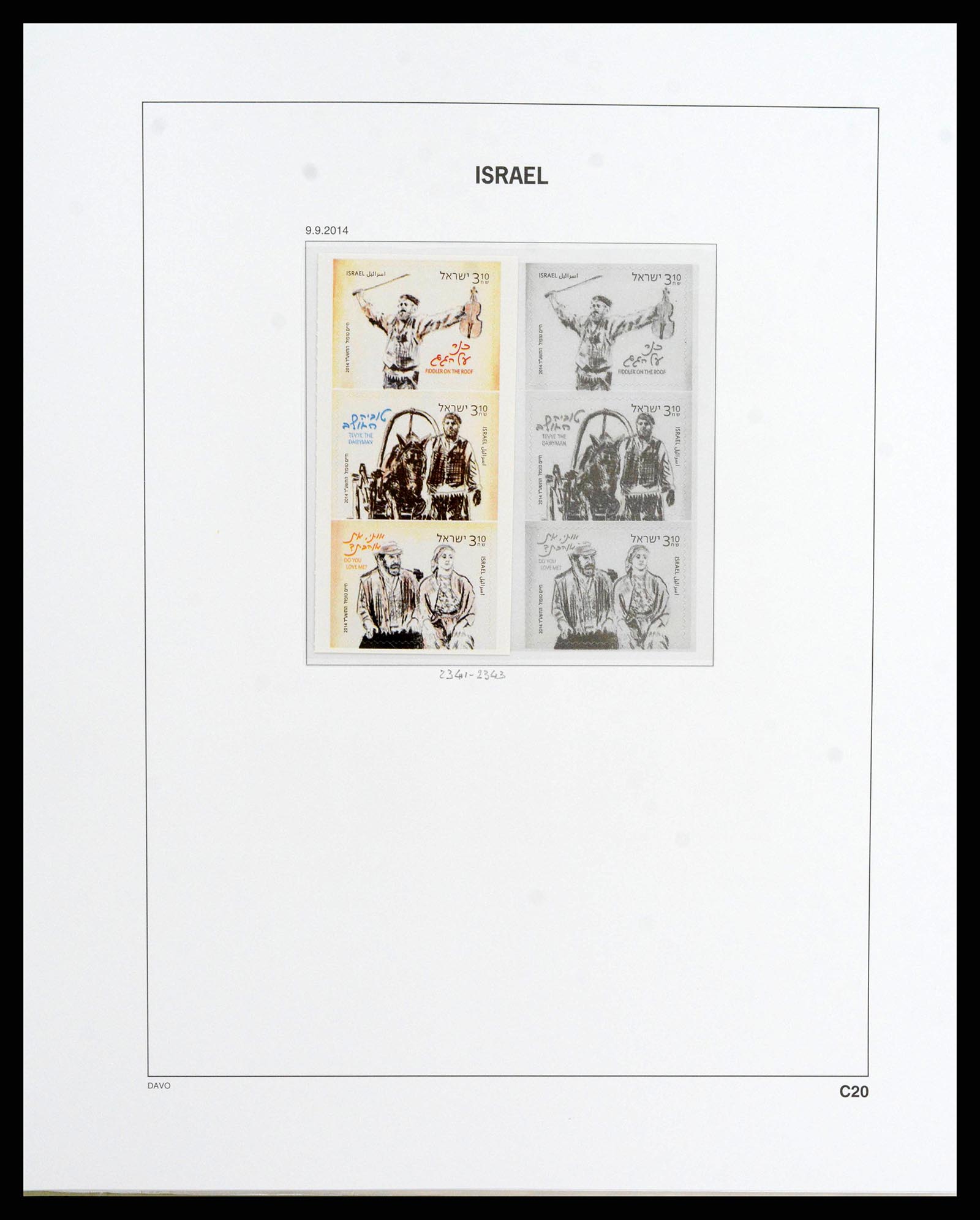 38186 0376 - Stamp collection 38186 Israel 1948-2018!