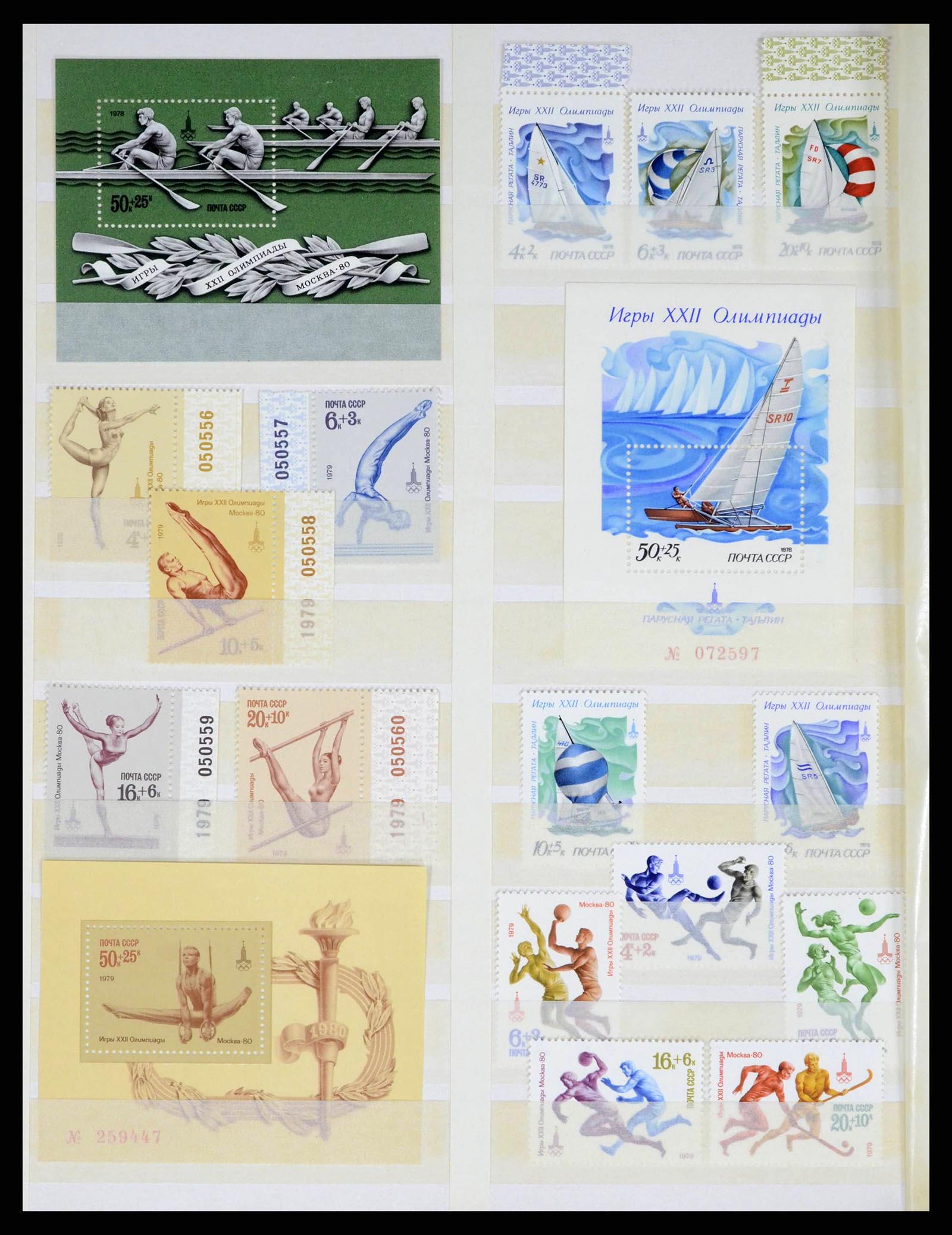 38189 0002 - Postzegelverzameling 38189 Rusland 1977-2003.