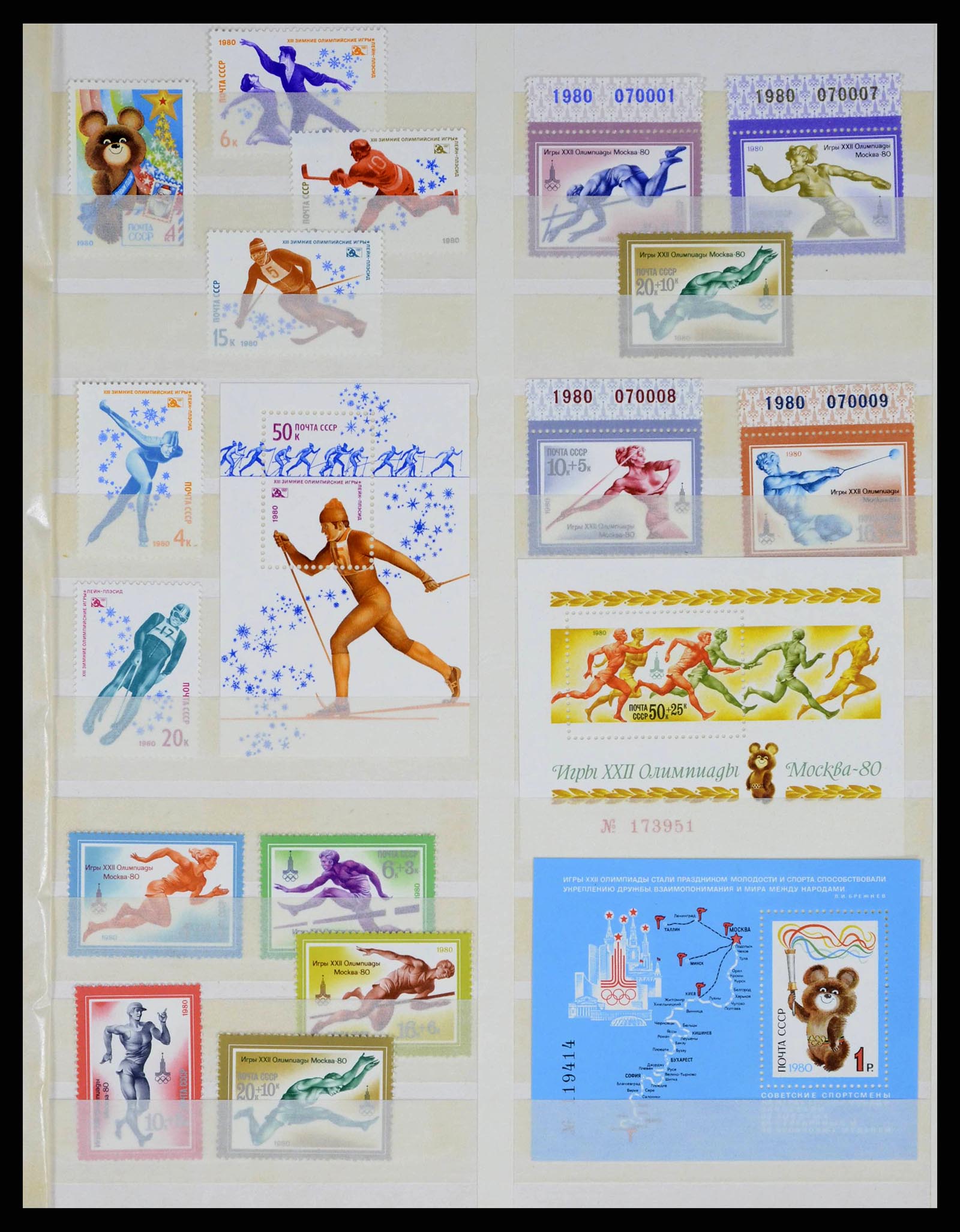 38189 0003 - Postzegelverzameling 38189 Rusland 1977-2003.