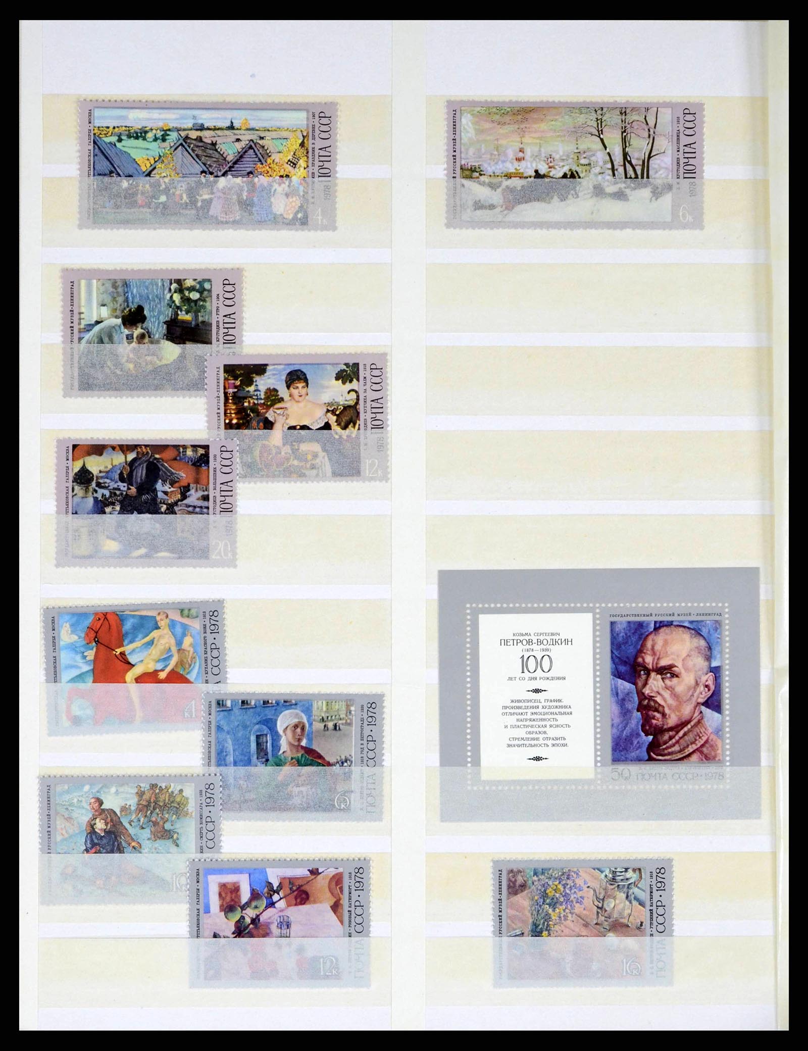 38189 0008 - Postzegelverzameling 38189 Rusland 1977-2003.