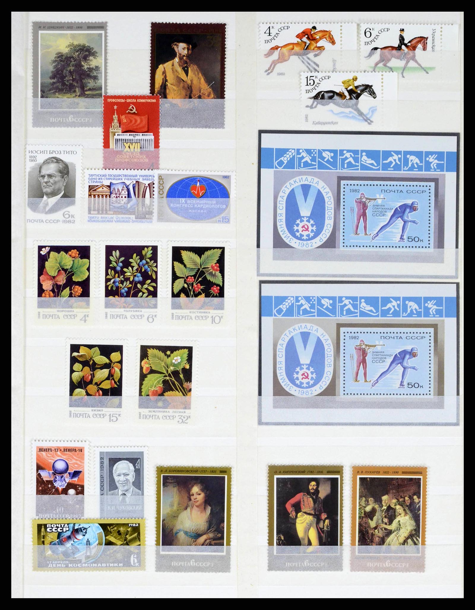 38189 0011 - Postzegelverzameling 38189 Rusland 1977-2003.