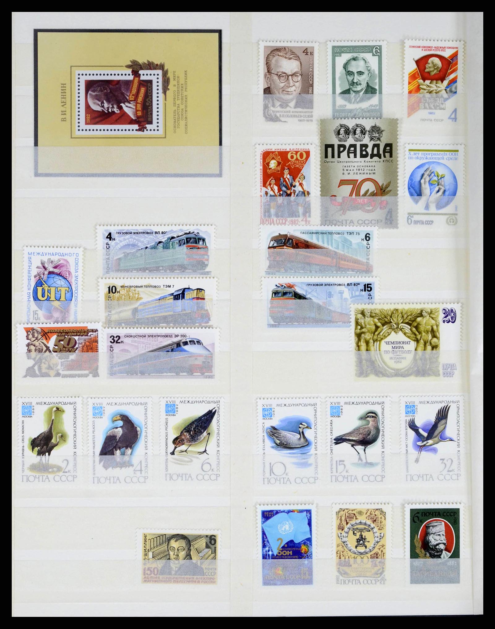 38189 0012 - Postzegelverzameling 38189 Rusland 1977-2003.