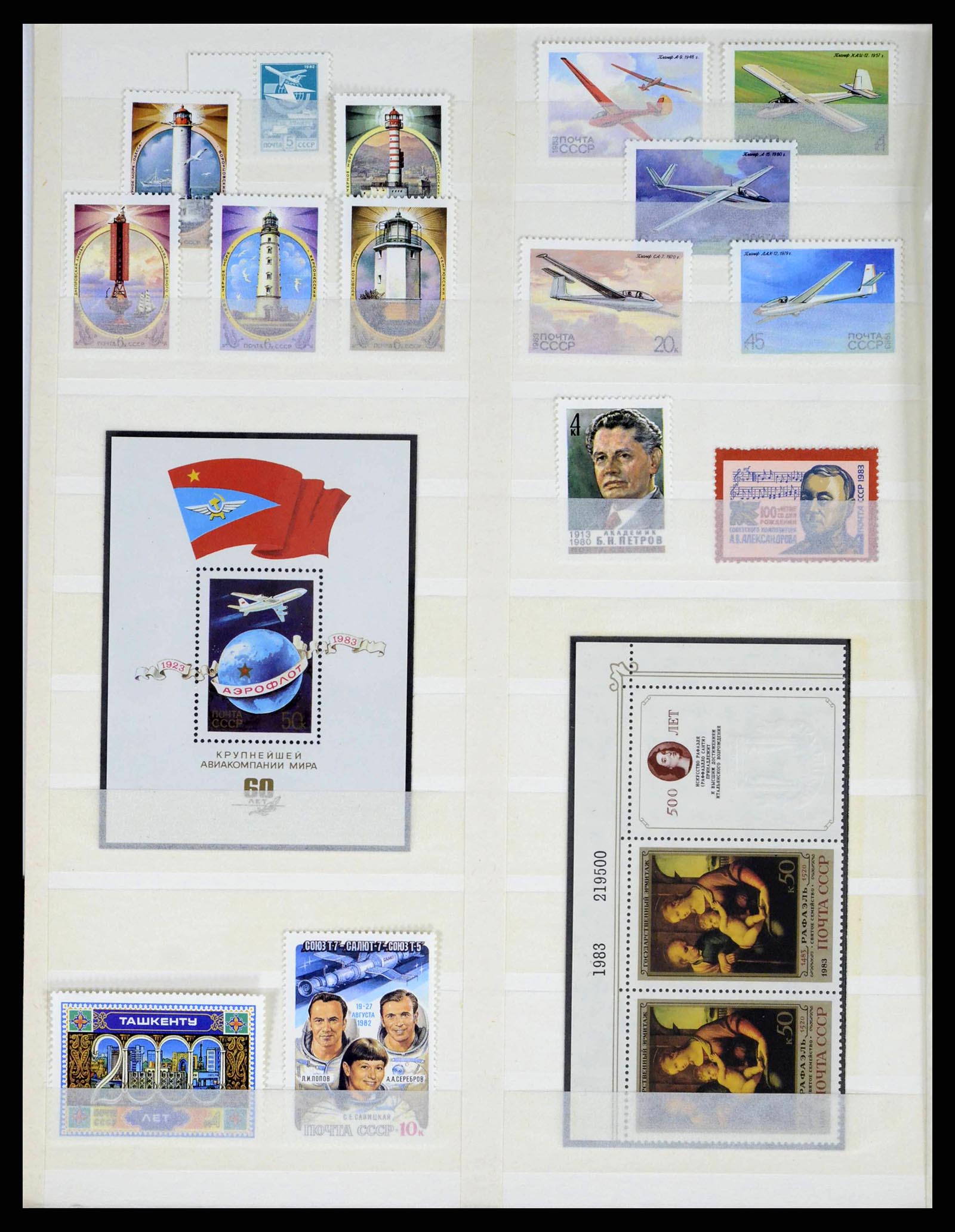 38189 0016 - Postzegelverzameling 38189 Rusland 1977-2003.