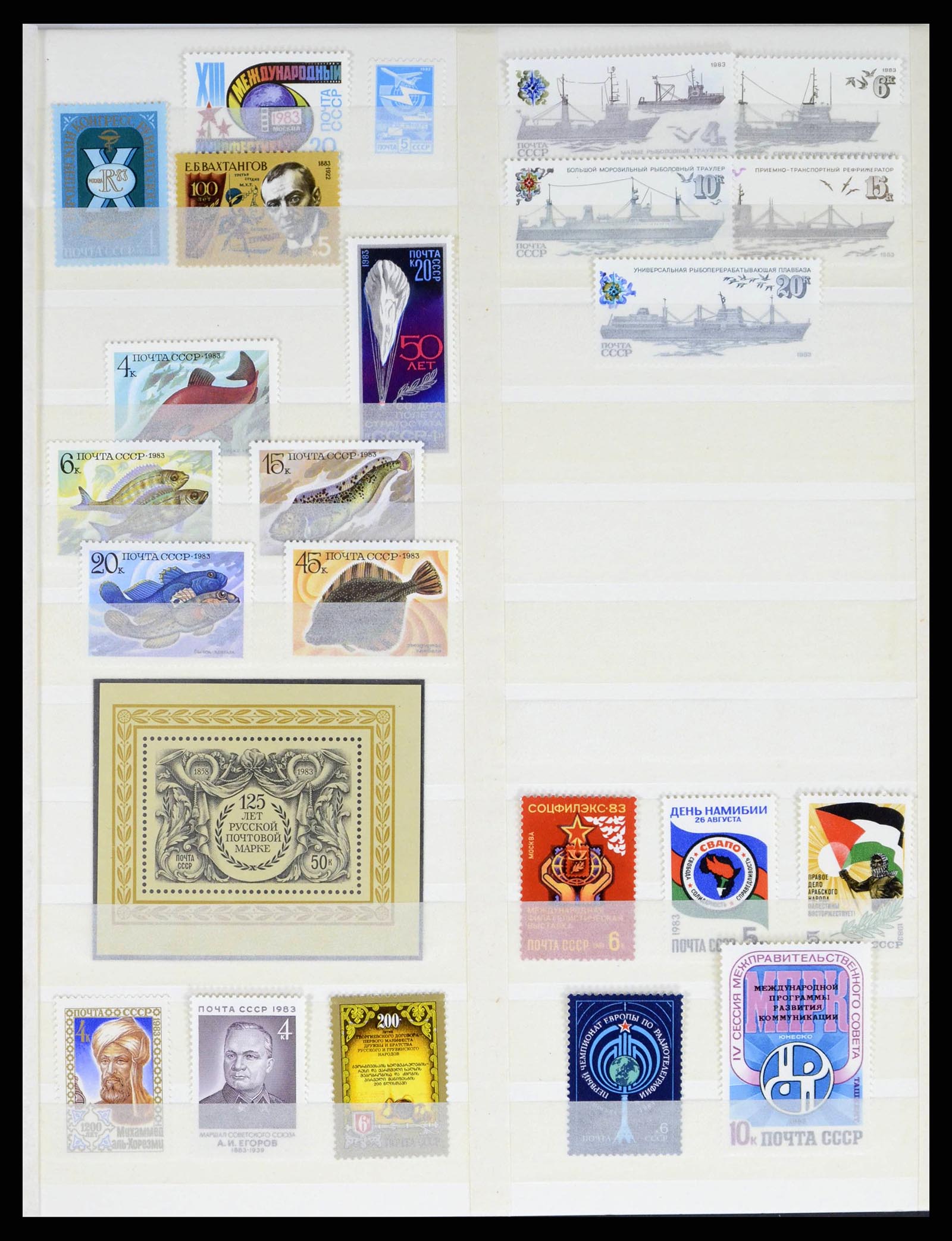 38189 0019 - Postzegelverzameling 38189 Rusland 1977-2003.