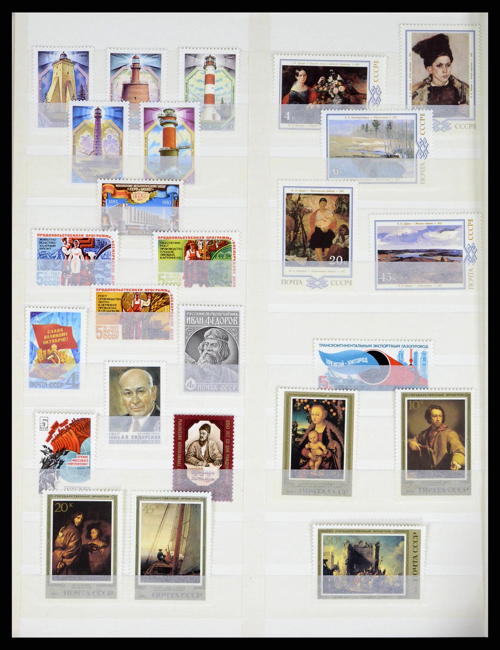 38189 0020 - Postzegelverzameling 38189 Rusland 1977-2003.