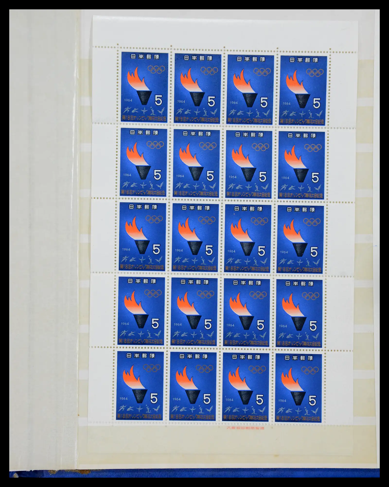 38193 0094 - Postzegelverzameling 38193 Japan uitzoekpartij 1880-1960.