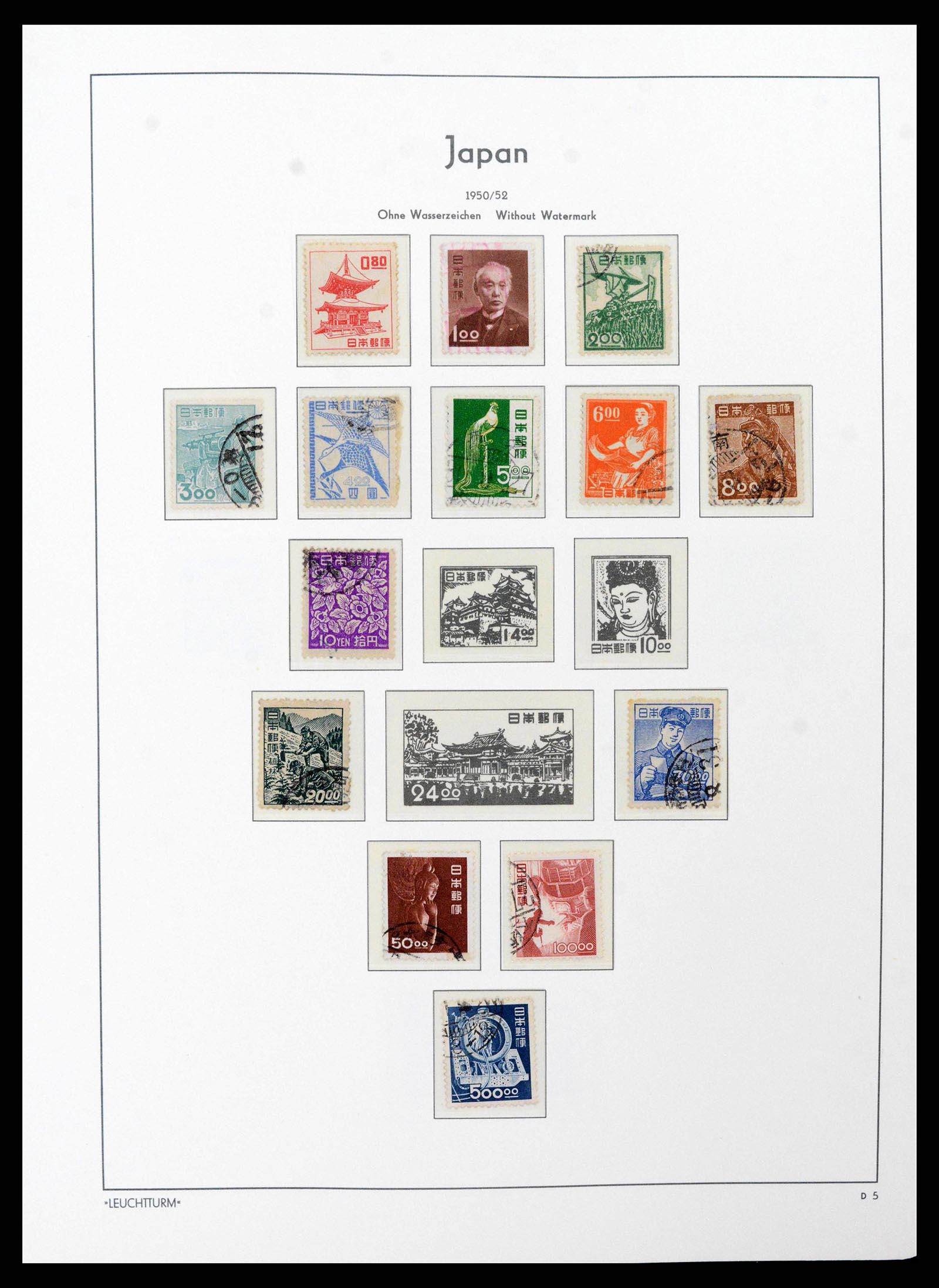 38205 0005 - Stamp collection 38205 Japan 1876-2020!