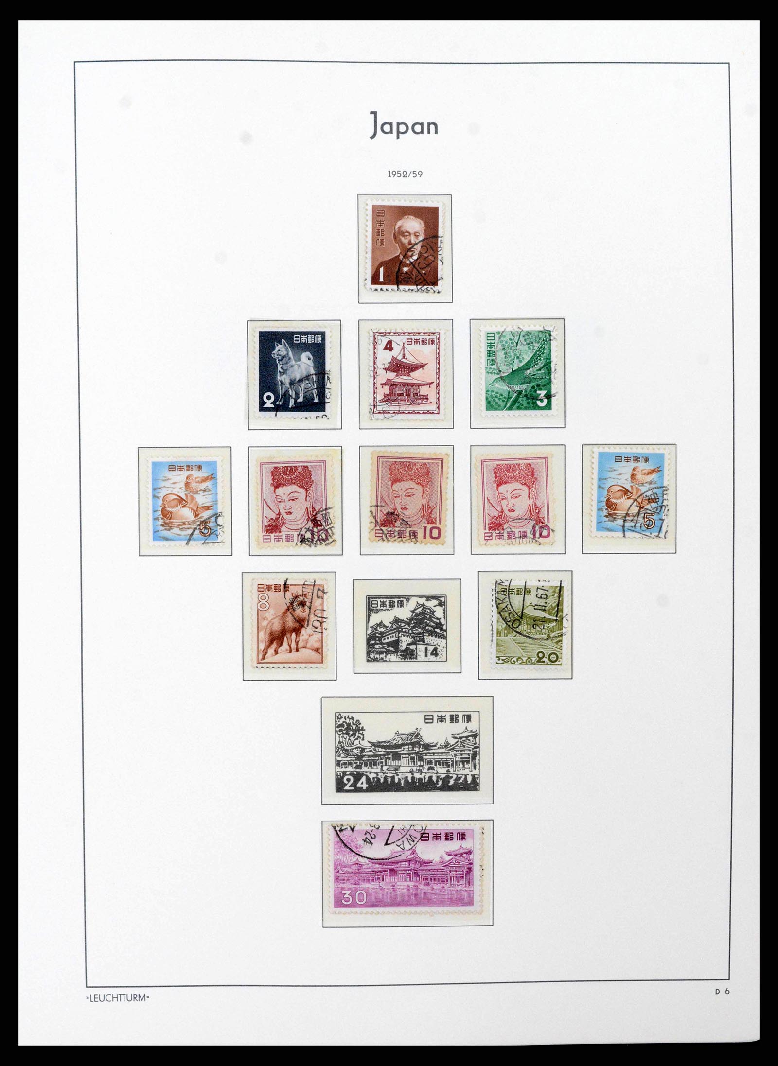 38205 0006 - Stamp collection 38205 Japan 1876-2020!