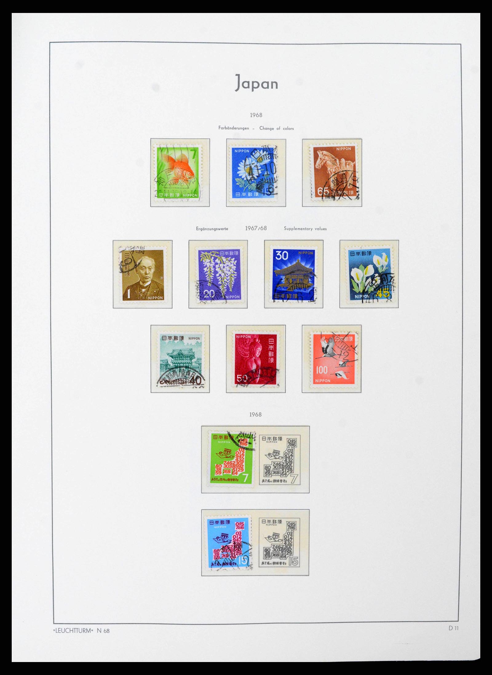 38205 0011 - Stamp collection 38205 Japan 1876-2020!