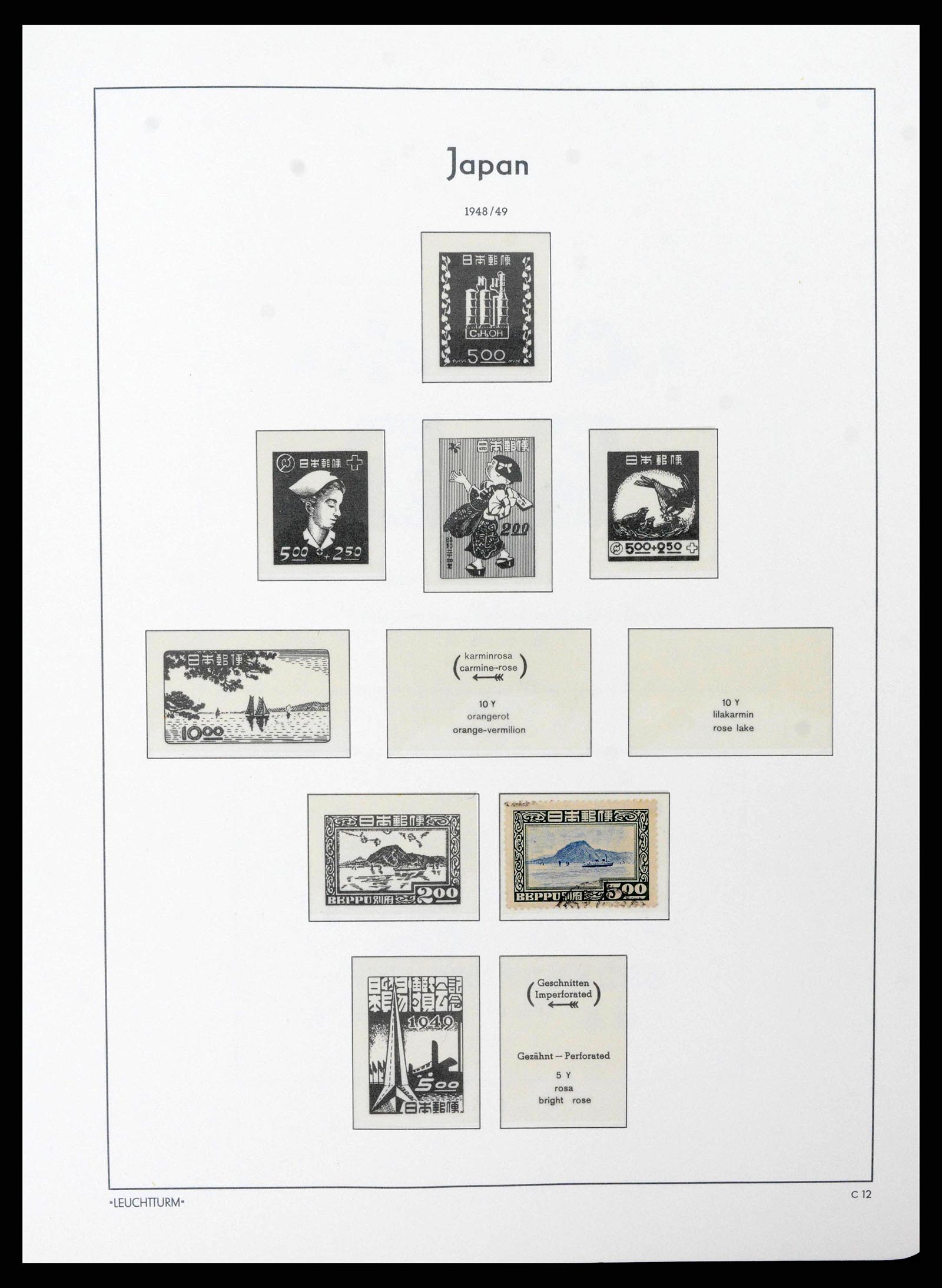 38205 0015 - Postzegelverzameling 38205 Japan 1876-2020!