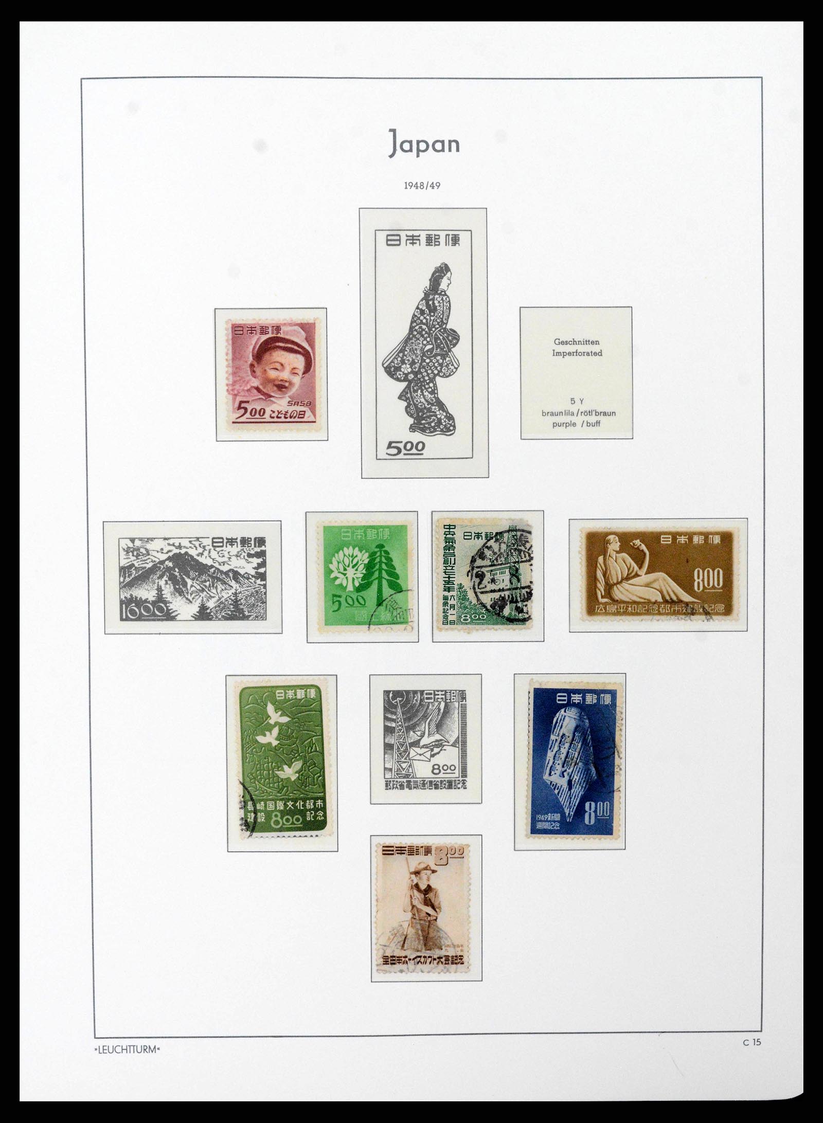 38205 0016 - Stamp collection 38205 Japan 1876-2020!