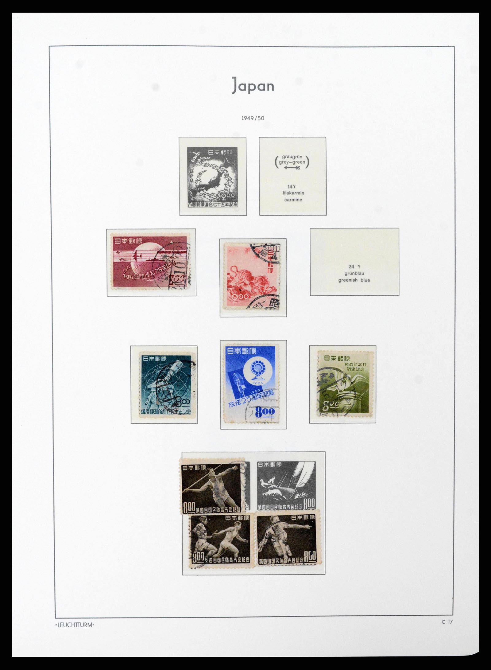 38205 0017 - Postzegelverzameling 38205 Japan 1876-2020!