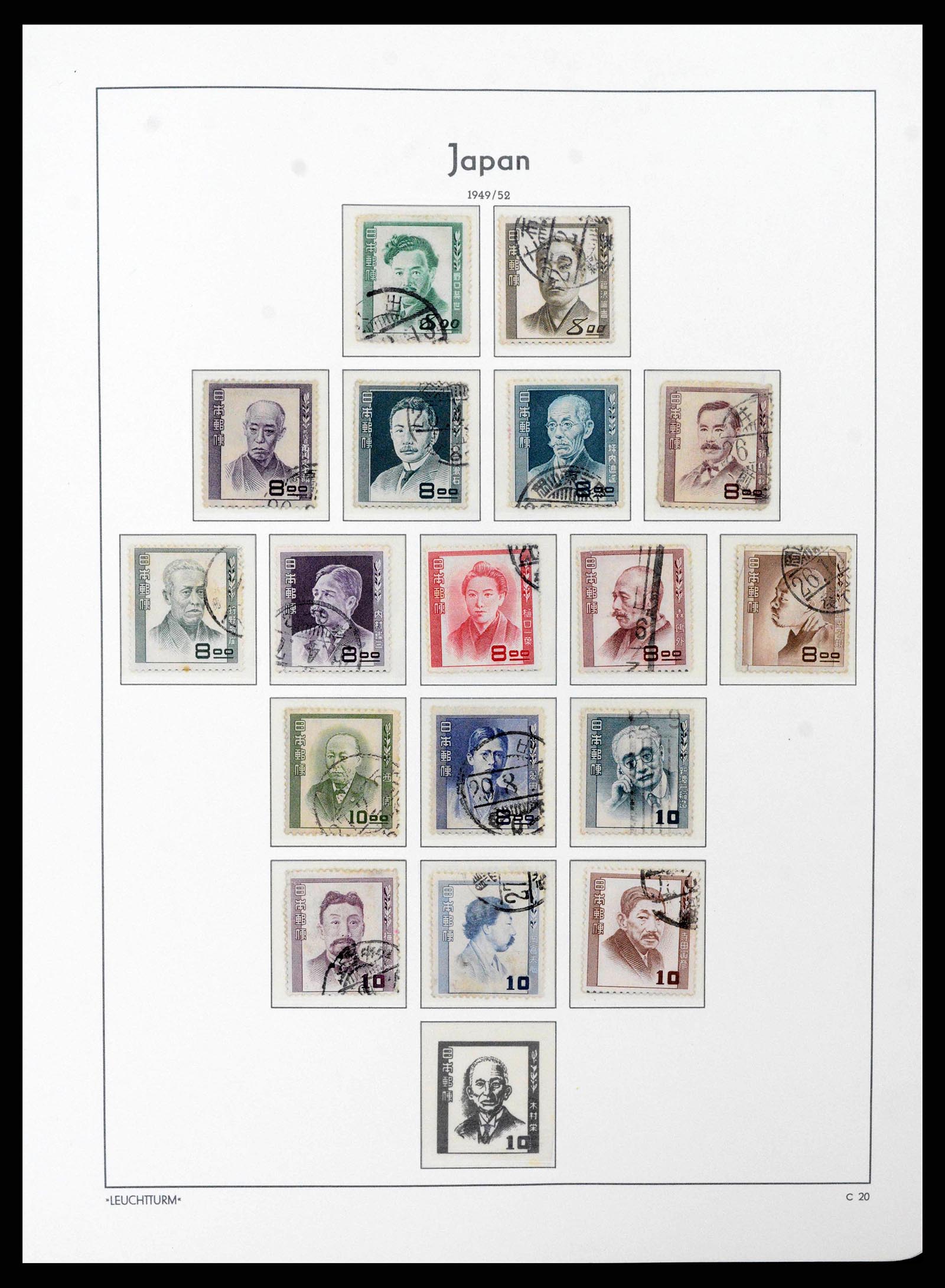 38205 0019 - Stamp collection 38205 Japan 1876-2020!