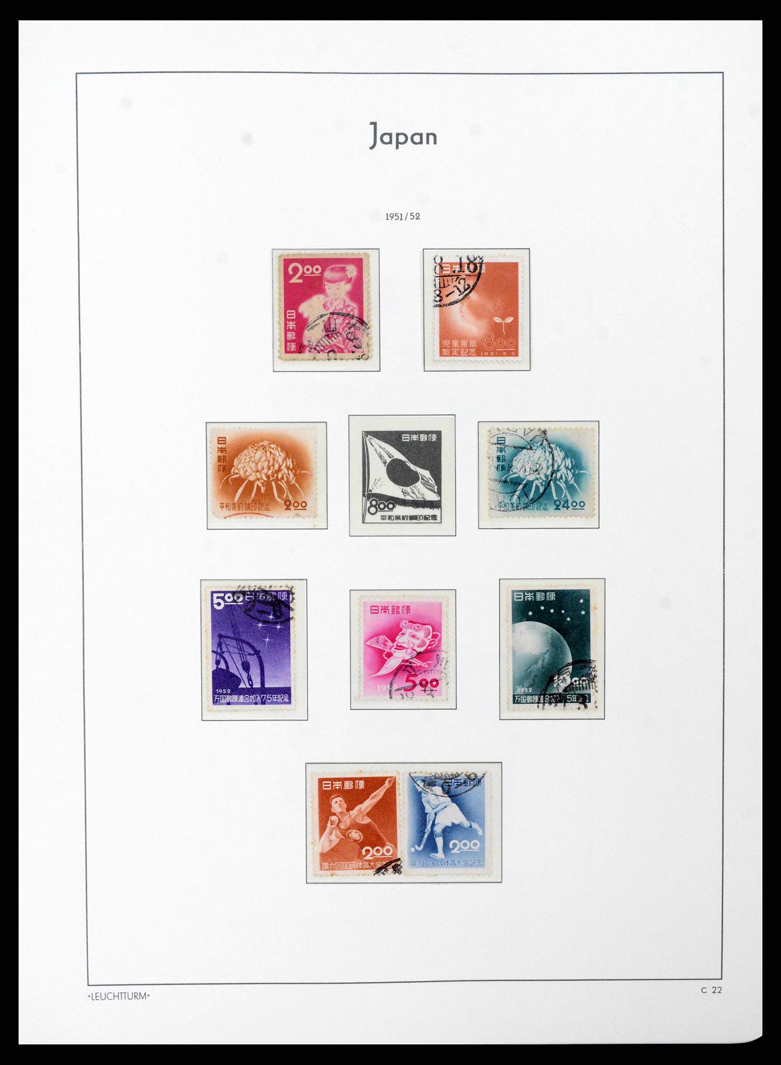 38205 0020 - Stamp collection 38205 Japan 1876-2020!