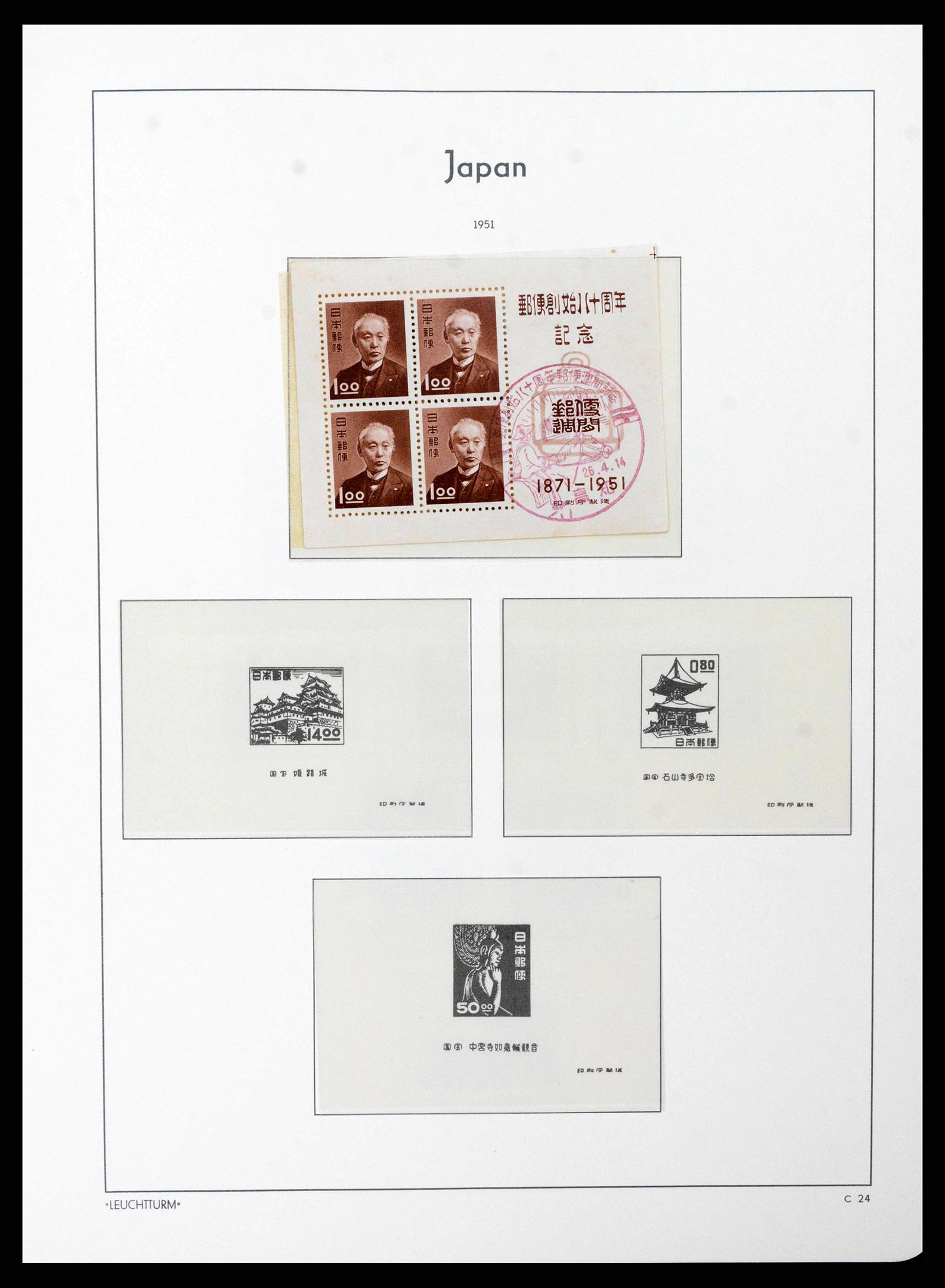 38205 0021 - Postzegelverzameling 38205 Japan 1876-2020!