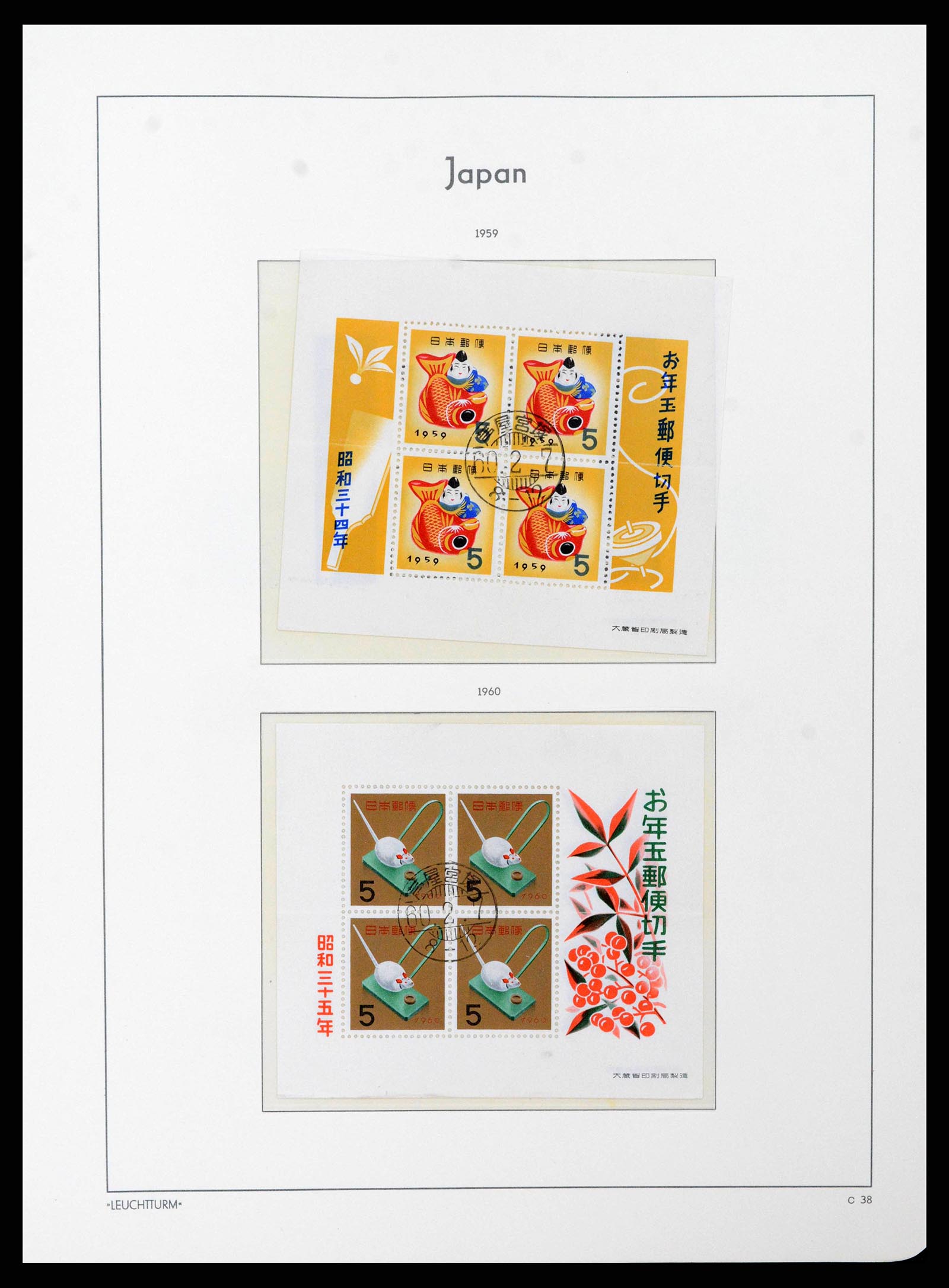 38205 0031 - Postzegelverzameling 38205 Japan 1876-2020!