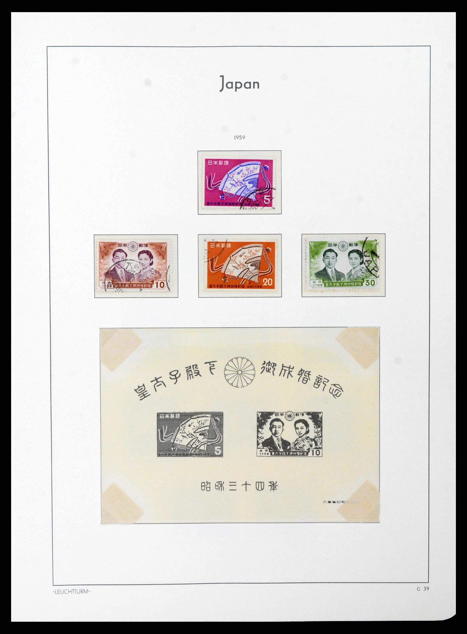 38205 0032 - Postzegelverzameling 38205 Japan 1876-2020!