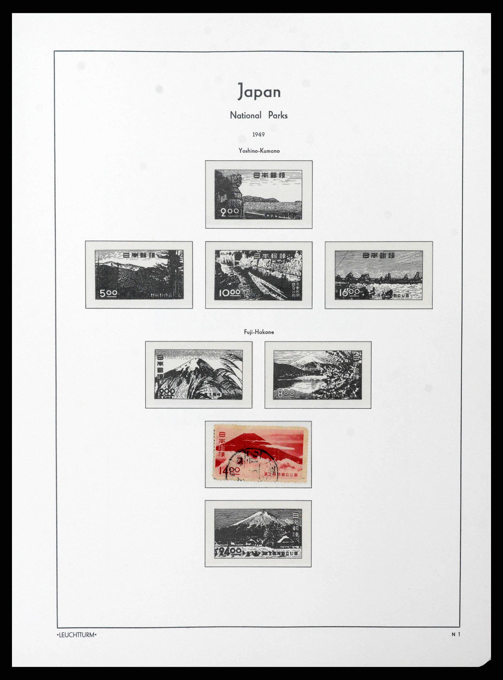 38205 0038 - Stamp collection 38205 Japan 1876-2020!